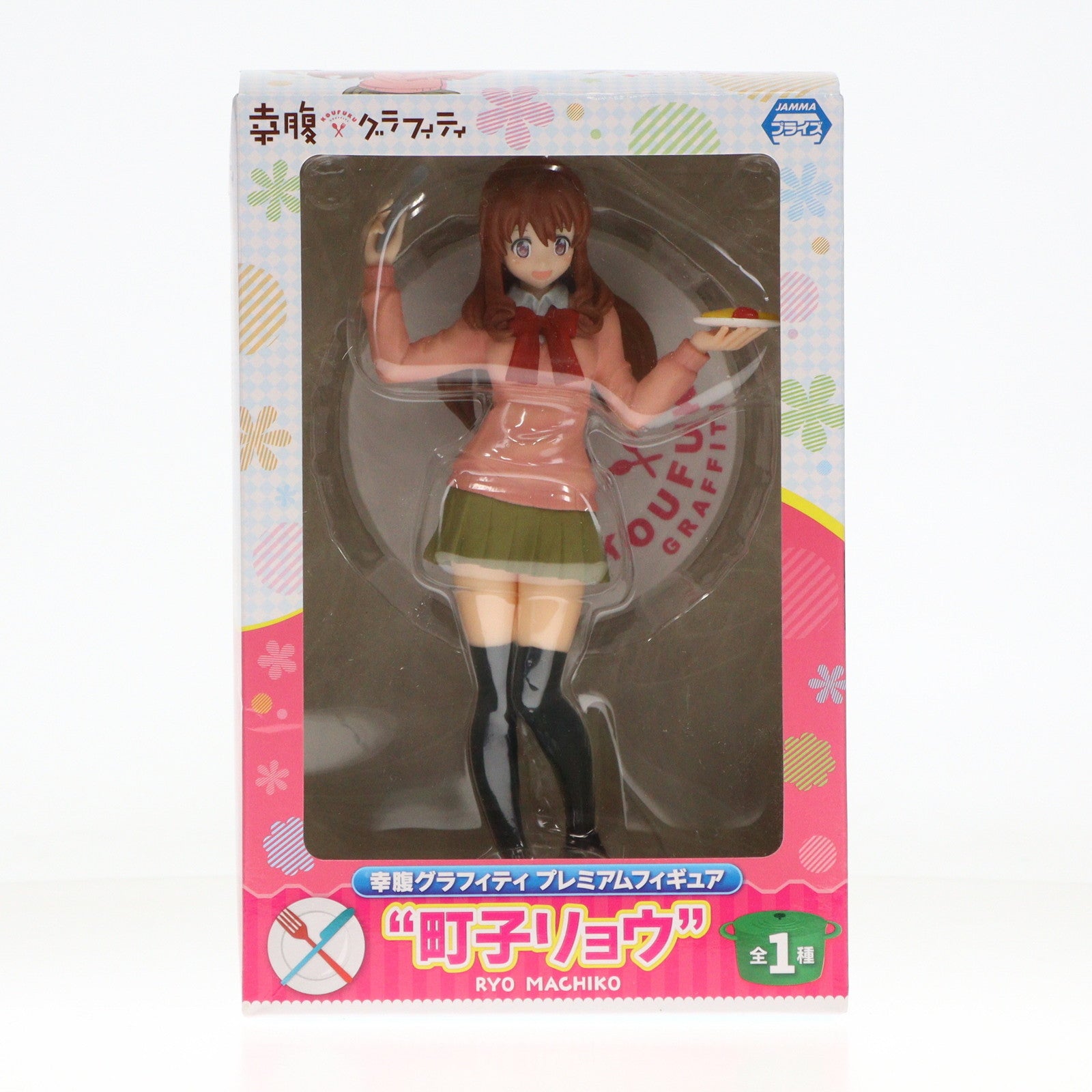 【中古即納】[FIG] 町子リョウ(まちこりょう) 幸腹グラフィティ プレミアムフィギュア『町子リョウ』 プライズ(1010209) セガ(20150831)