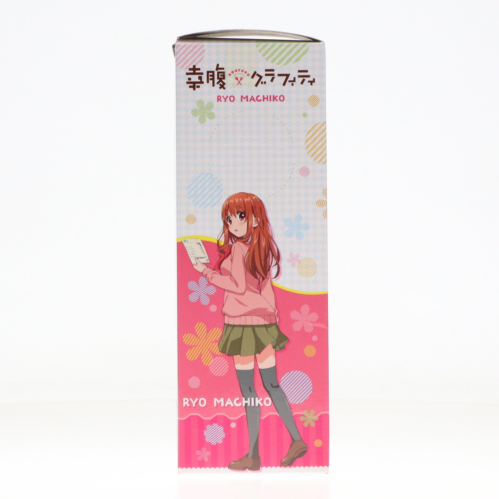 【中古即納】[FIG] 町子リョウ(まちこりょう) 幸腹グラフィティ プレミアムフィギュア『町子リョウ』 プライズ(1010209) セガ(20150831)