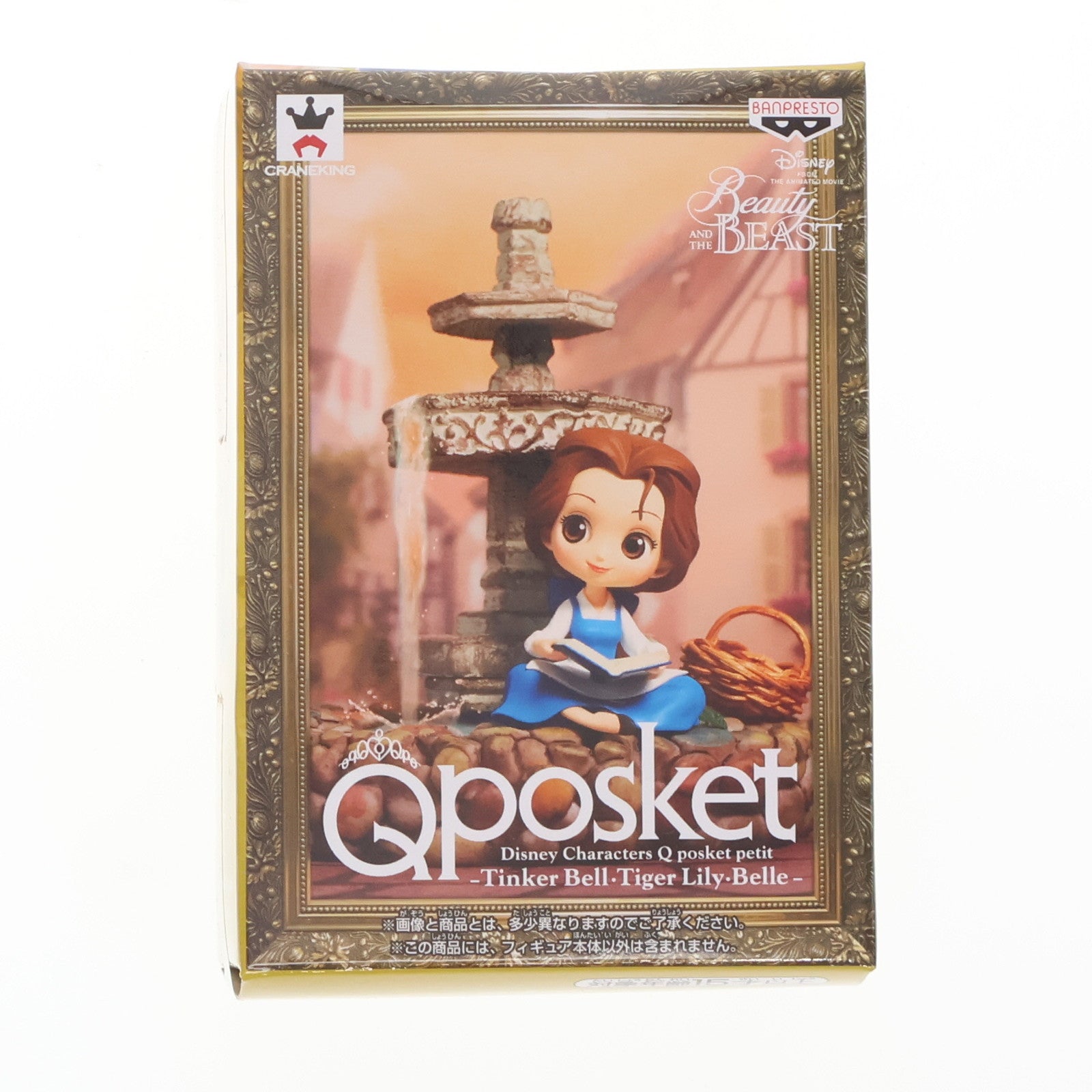 【中古即納】[FIG] ベル Disney Characters Q posket petit -Tinker Bell・Tiger Lily・Belle- 美女と野獣 フィギュア プライズ(38155) バンプレスト(20180306)