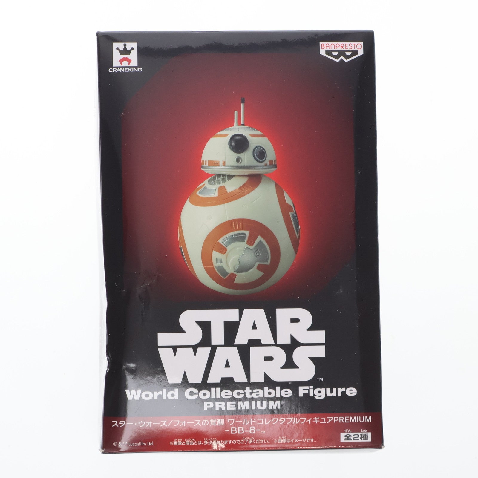 スター・ウォーズ(STAR WARS) BB-8 | フィギュア商品一覧