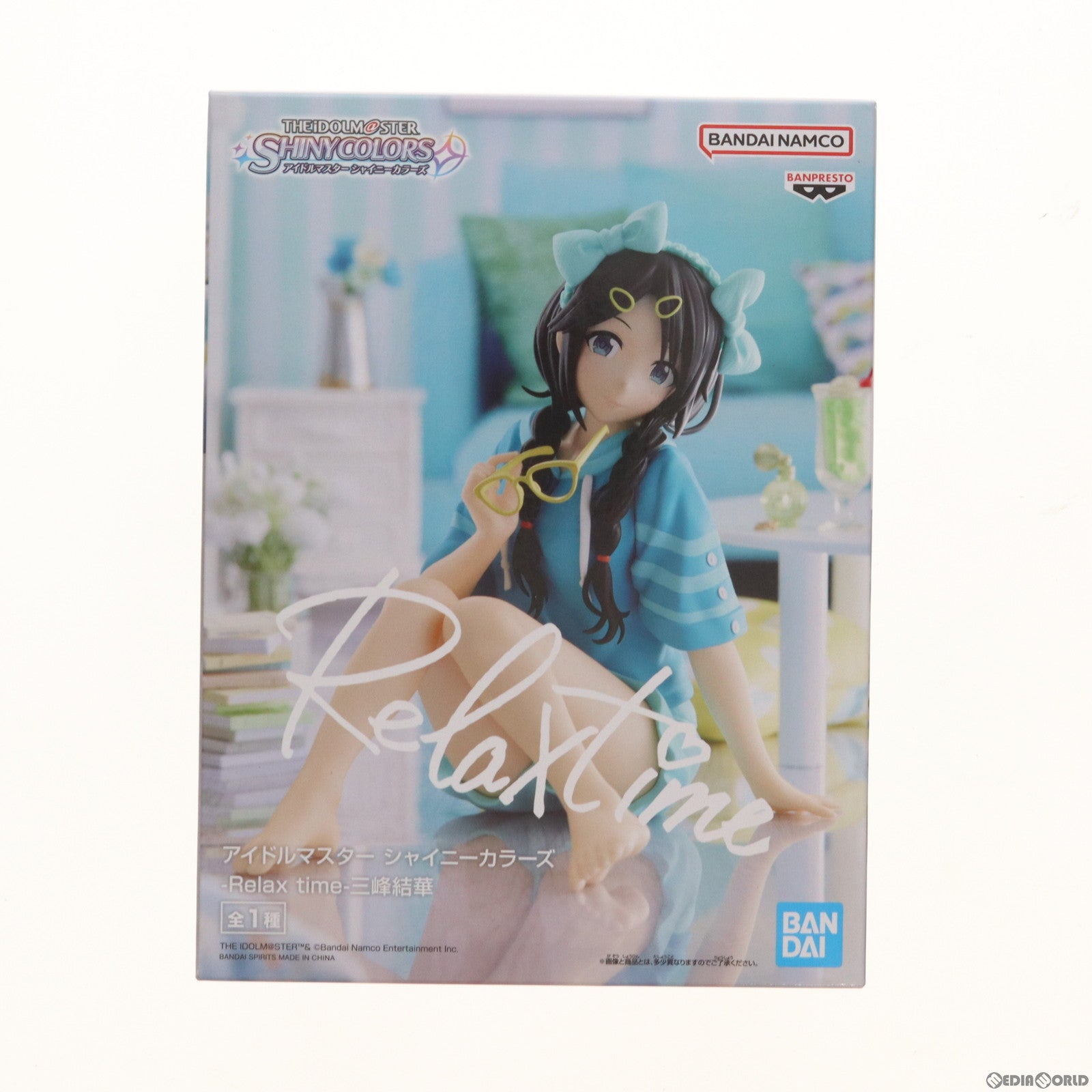 【中古即納】[FIG] 三峰結華(みつみねゆいか) アイドルマスター シャイニーカラーズ -Relax time-三峰結華 フィギュア プライズ(2647161) バンプレスト(20230630)