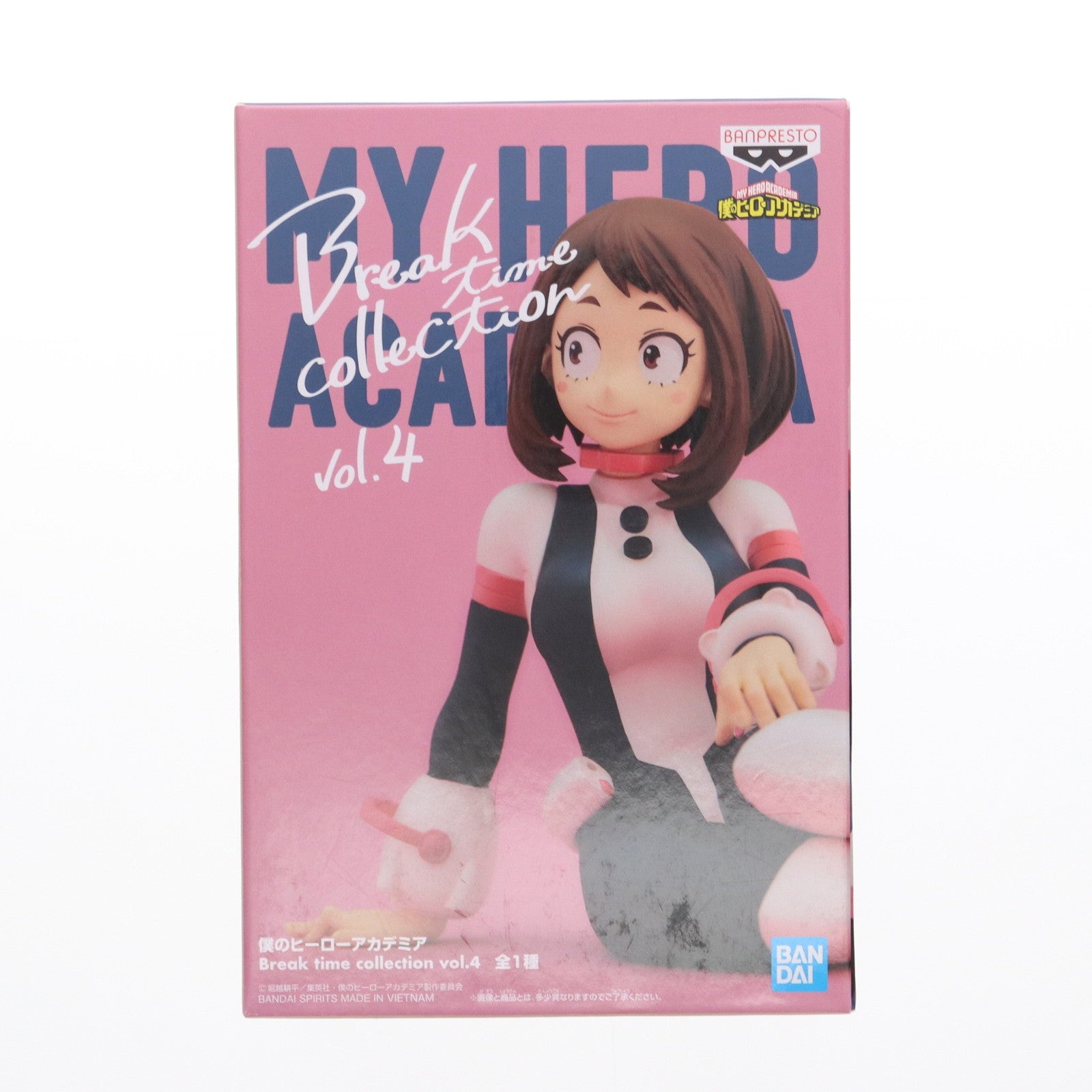 【中古即納】[FIG] 麗日お茶子(うららかおちゃこ) 僕のヒーローアカデミア Break time collection vol.4 フィギュア プライズ(2608642) バンプレスト(20220930)