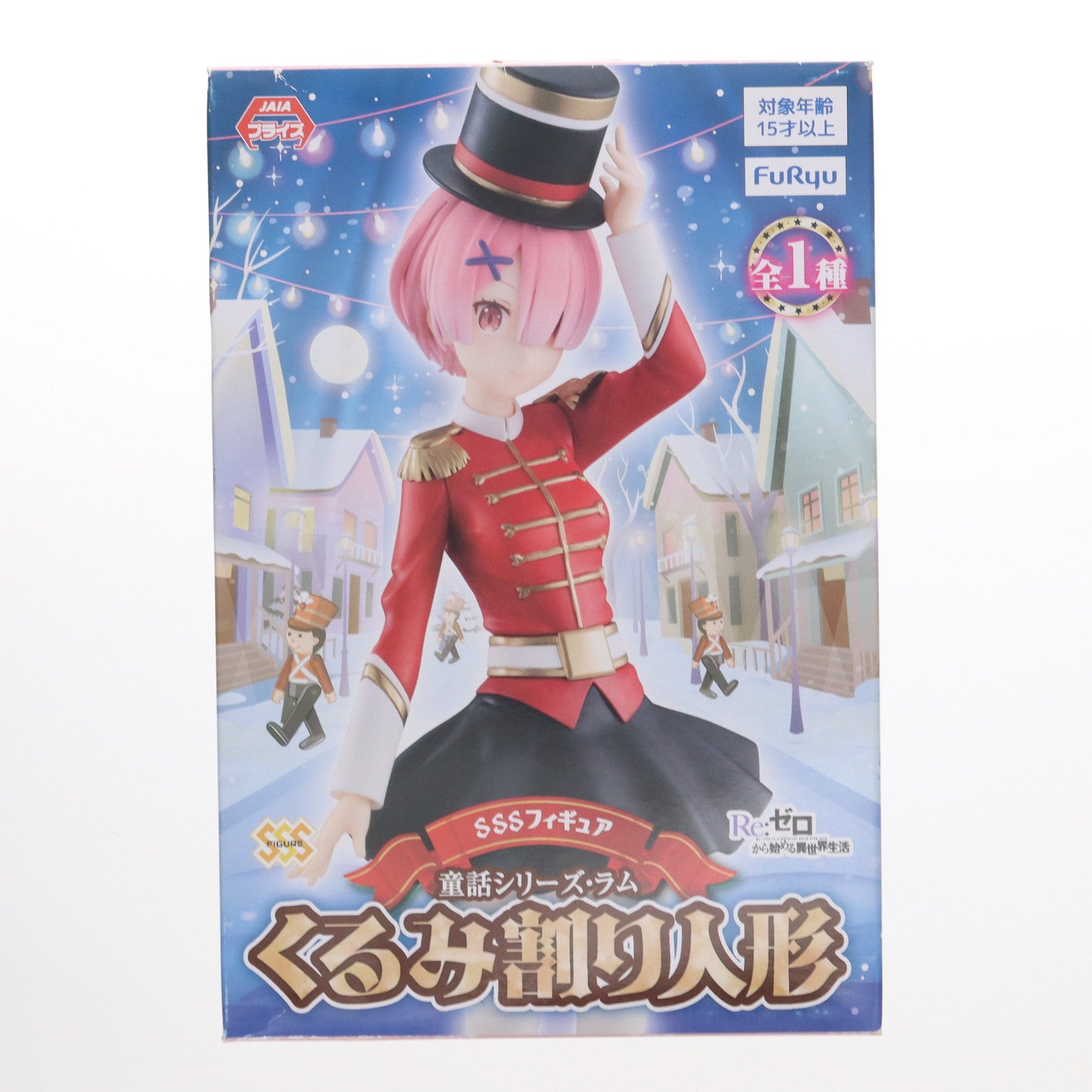 【中古即納】[FIG] ラム SSSフィギュア -童話シリーズ・ラム・くるみ割り人形- Re:ゼロから始める異世界生活 プライズ(AMU-PRZ11808) フリュー(20210228)