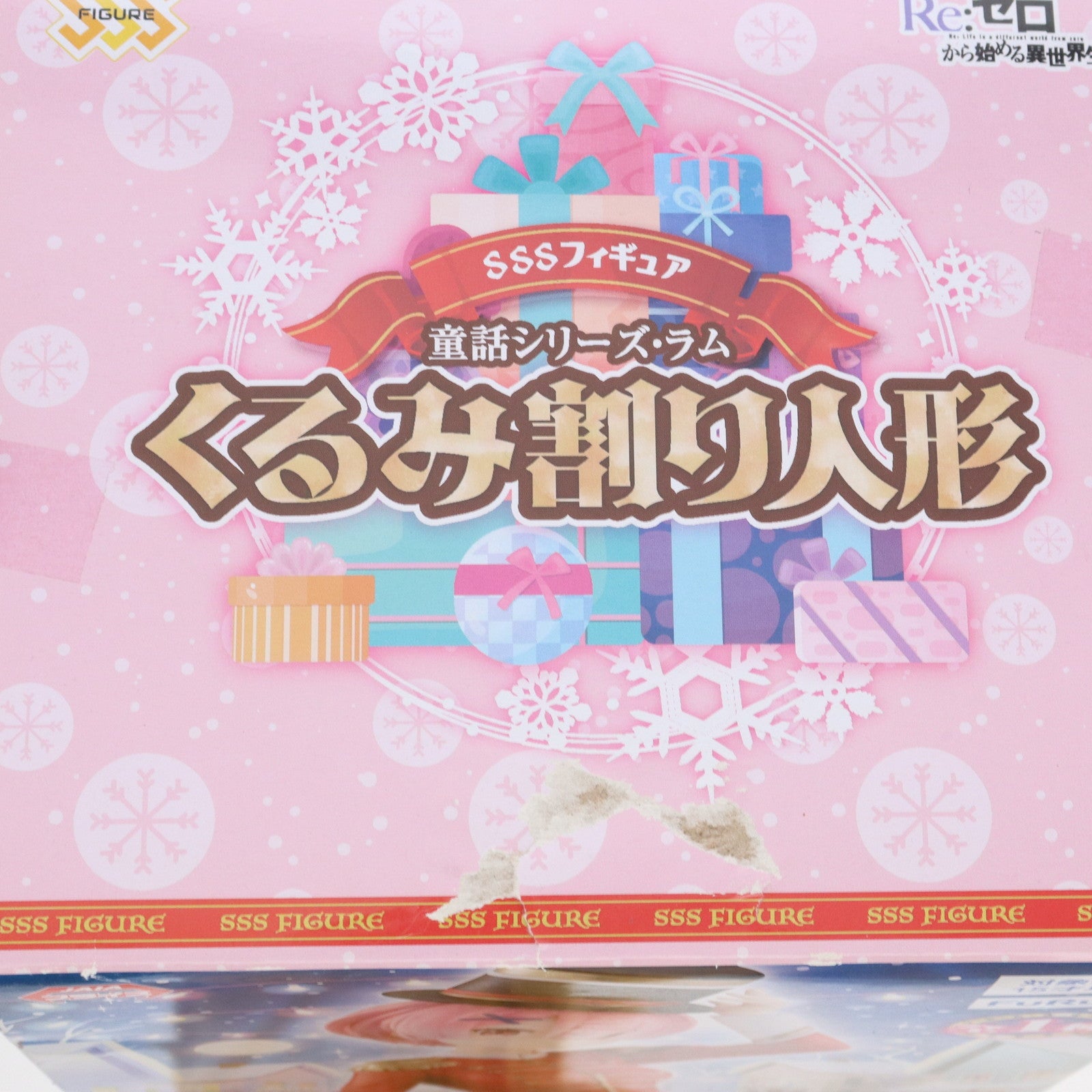 【中古即納】[FIG] ラム SSSフィギュア -童話シリーズ・ラム・くるみ割り人形- Re:ゼロから始める異世界生活 プライズ(AMU-PRZ11808) フリュー(20210228)