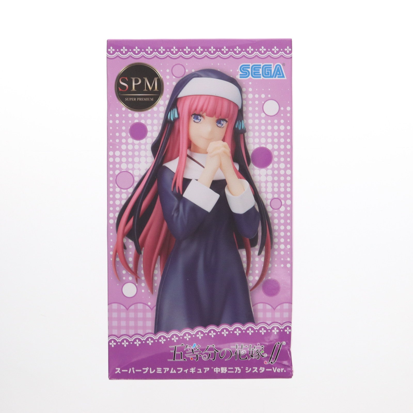 【中古即納】[FIG] 中野二乃(なかのにの) シスターVer. 五等分の花嫁∬ スーパープレミアムフィギュア プライズ(1058364) セガ(20220531)
