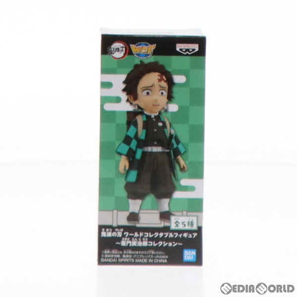 【中古即納】[FIG] 竈門炭治郎(かまどたんじろう) A(鬼殺隊) 鬼滅の刃 ワールドコレクタブルフィギュア～竈門炭治郎コレクション～ プライズ(2579648) バンプレスト(20220731)