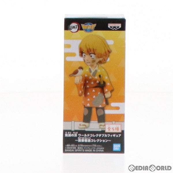 【中古即納】[FIG] 我妻善逸(あがつまぜんいつ) A(チュン太郎) 鬼滅の刃 ワールドコレクタブルフィギュア～我妻善逸コレクション～ プライズ(2570788) バンプレスト(20220831)