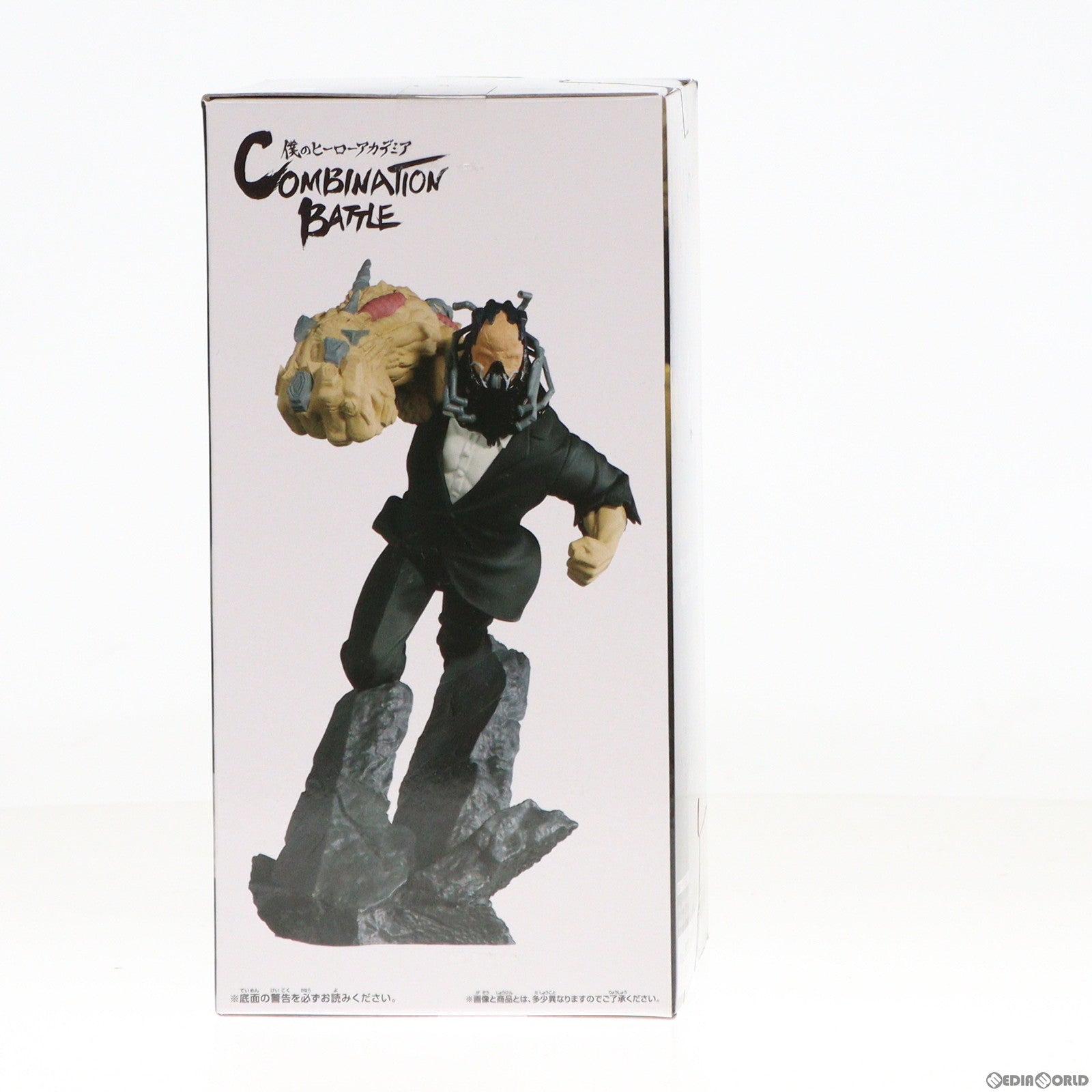 【中古即納】[FIG] オール・フォー・ワン 僕のヒーローアカデミア Combination Battle-ALL FOR ONE- フィギュア プライズ(2692052) バンプレスト(20240320)