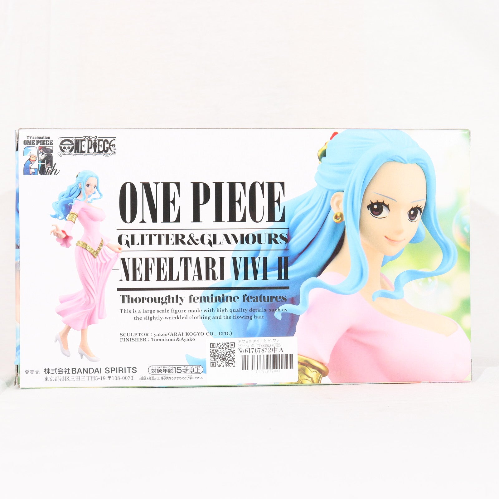 【中古即納】[FIG] ネフェルタリ・ビビ ワンピース GLITTER&GLAMOURS-NEFELTARI VIVI-II ONE PIECE フィギュア プライズ(2729842) バンプレスト(20250116)