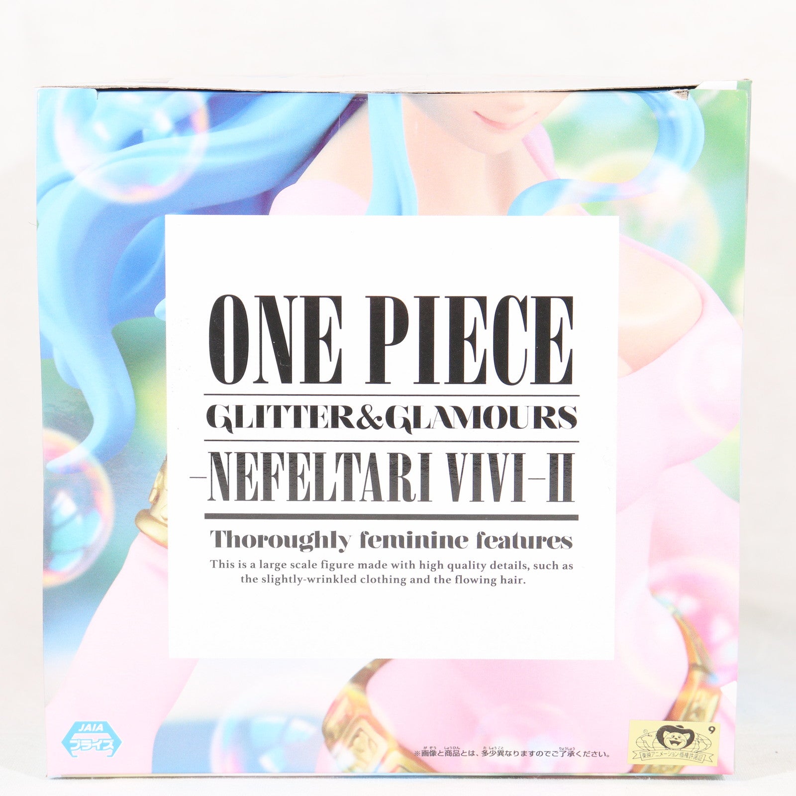 【中古即納】[FIG] ネフェルタリ・ビビ ワンピース GLITTER&GLAMOURS-NEFELTARI VIVI-II ONE PIECE フィギュア プライズ(2729842) バンプレスト(20250116)