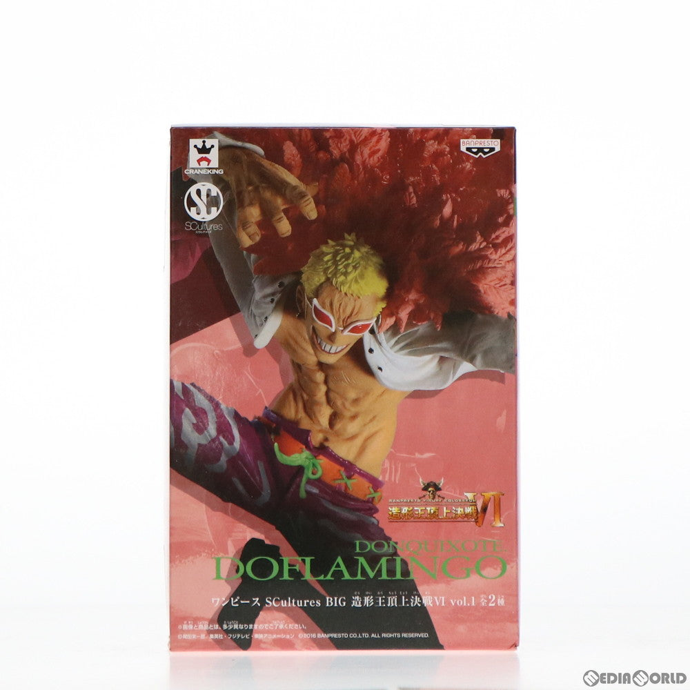 【中古即納】[FIG] ドンキホーテ・ドフラミンゴ(フルカラー) ワンピース SCultures BIG 造形王頂上決戦VI vol.1 ONE PIECE フィギュア プライズ(37373) バンプレスト(20170518)