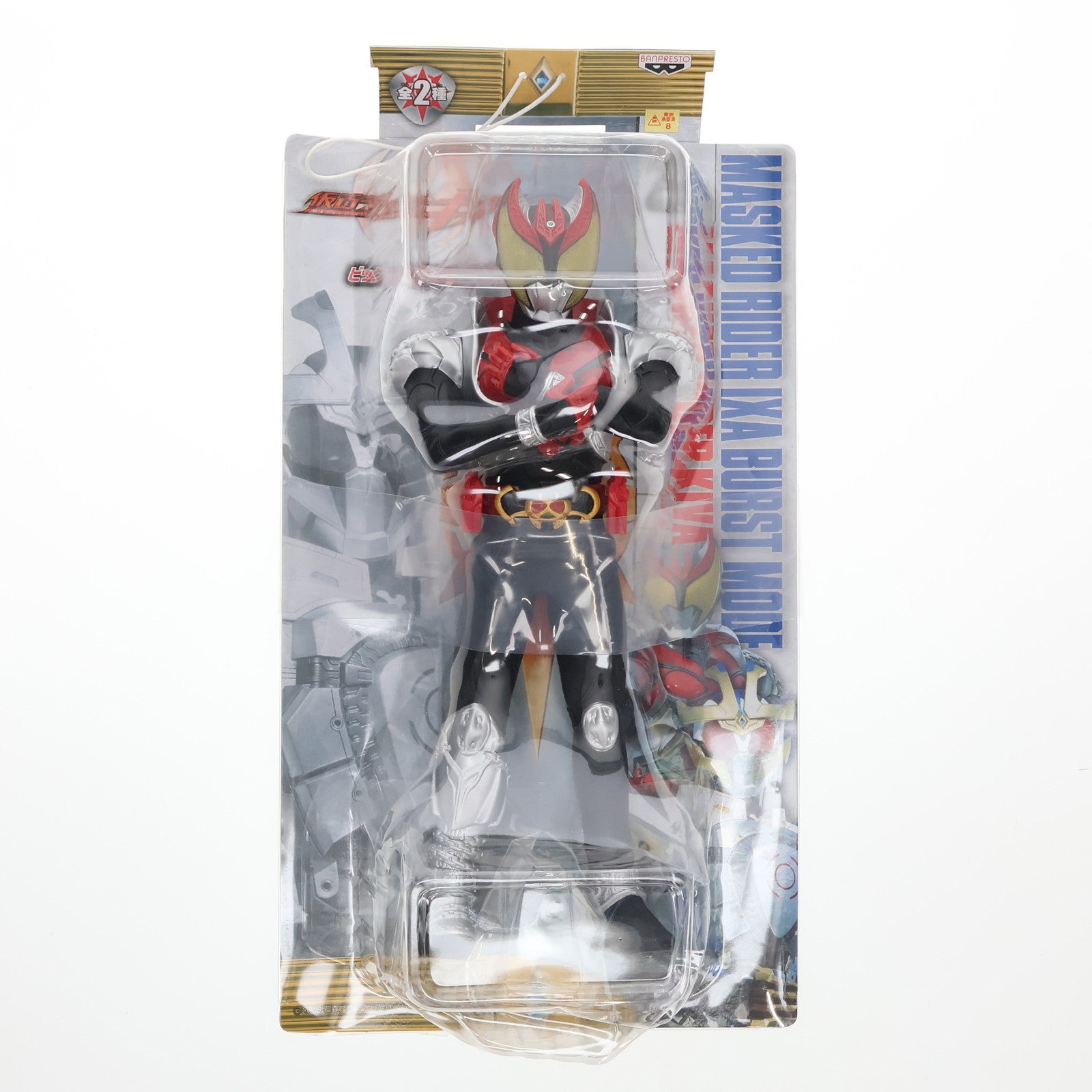 【中古即納】[SFT] 仮面ライダーキバ キバフォーム ビッグサイズソフビフィギュア5 プライズ(45504) バンプレスト(20081231)