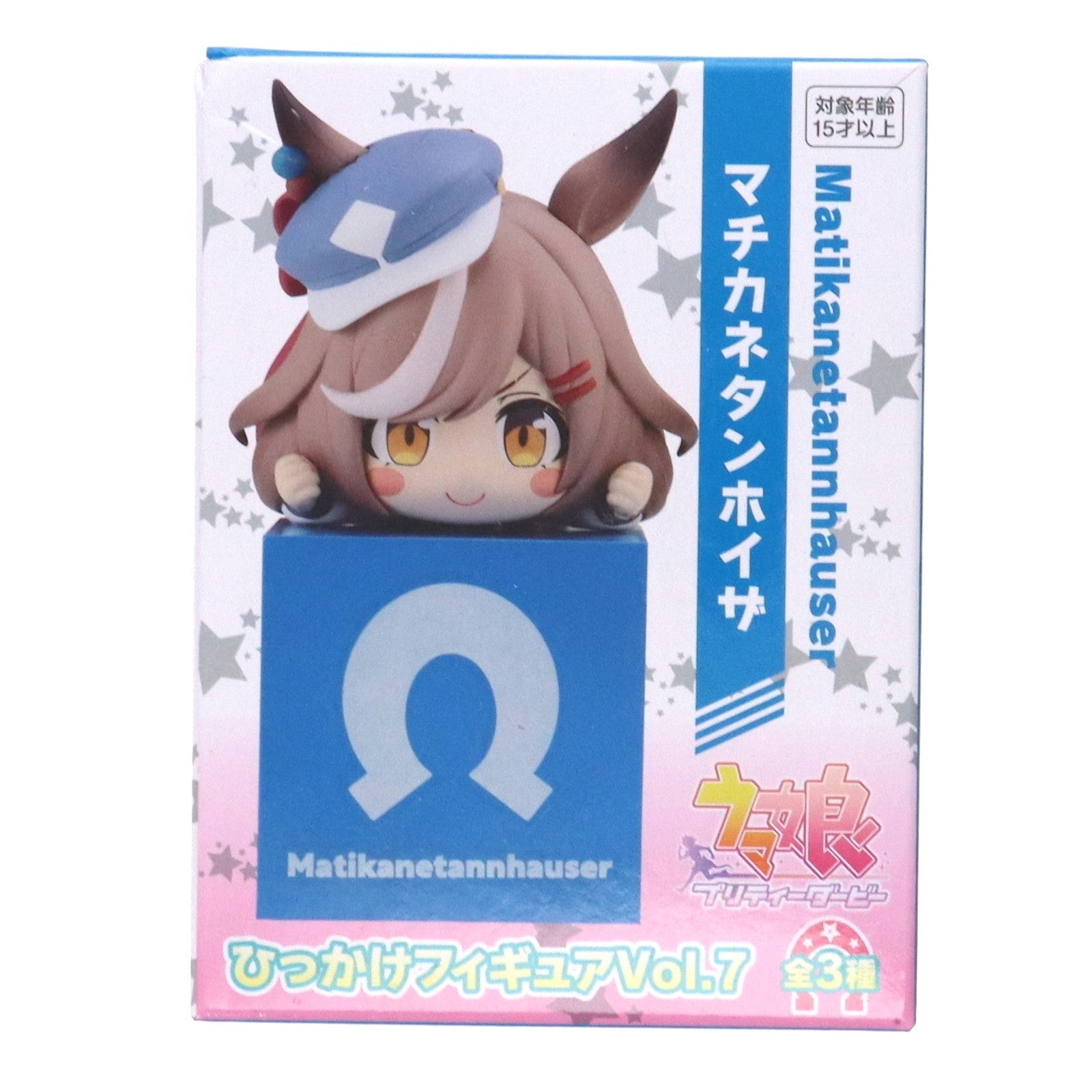 【中古即納】[FIG] マチカネタンホイザ ウマ娘 プリティーダービー ひっかけフィギュアVol.7 プライズ(AMU-PRZ15399) フリュー(20231231)