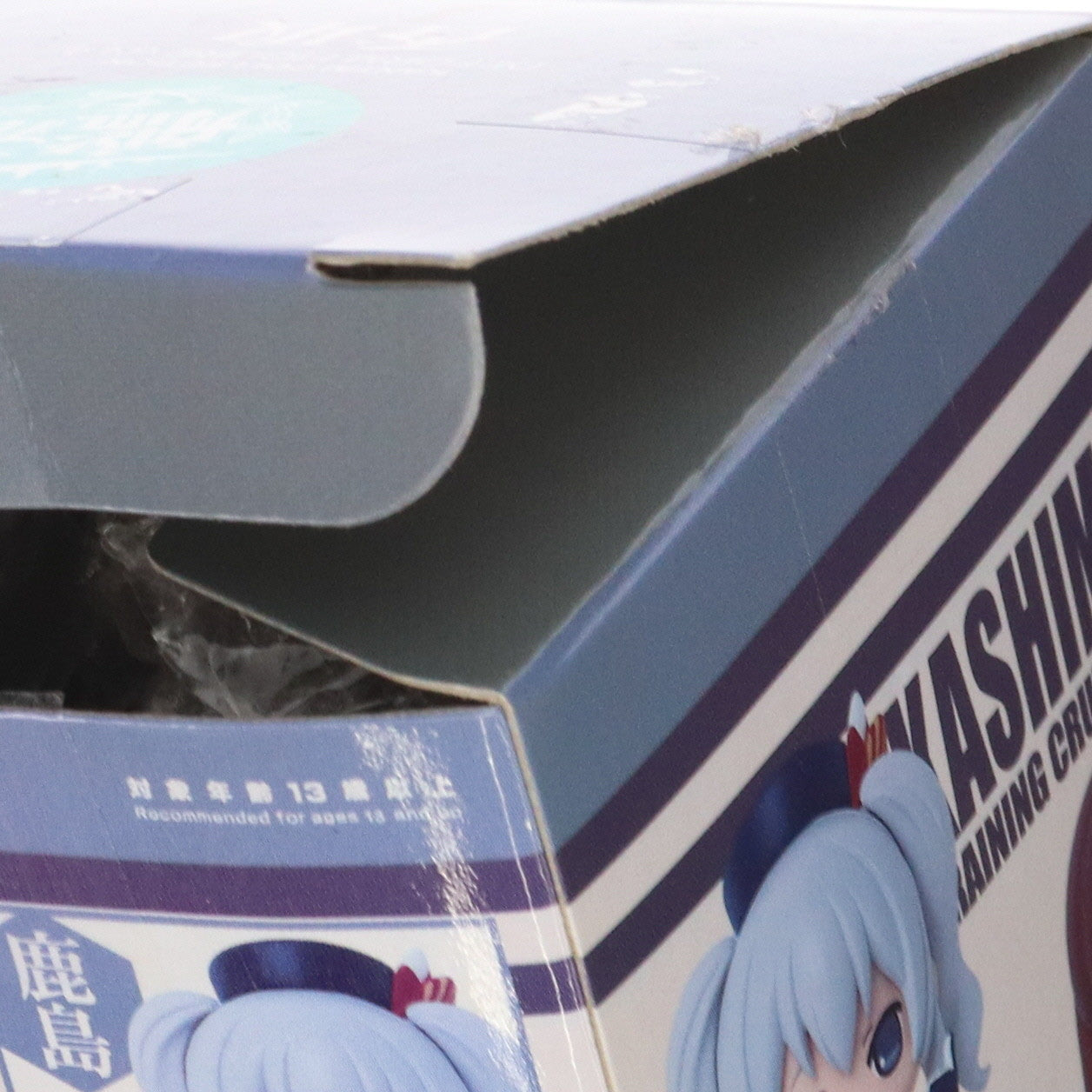 【中古即納】[FIG] 香取(かとり) 艦隊これくしょん -艦これ- デフォルメフィギュアvol.9 プライズ(459953900) タイトー(20161220)