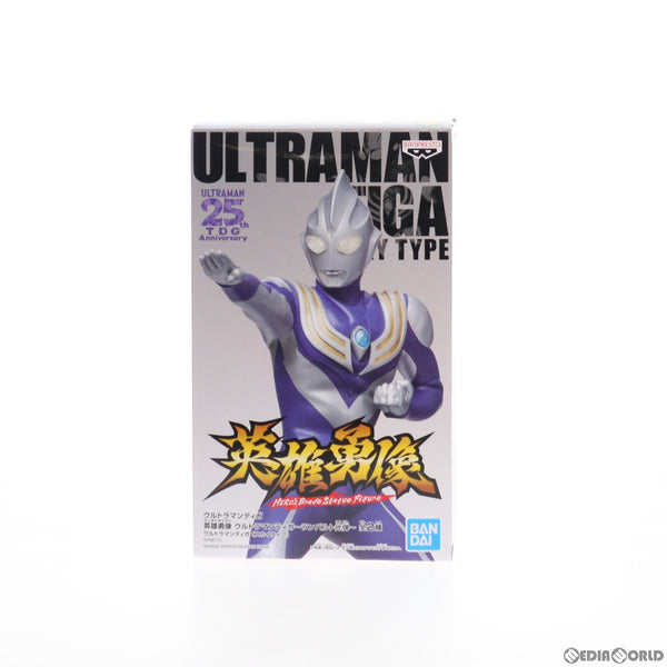 フィギュア「ウルトラマンティガ 英雄勇像 ウルトラマンティガ