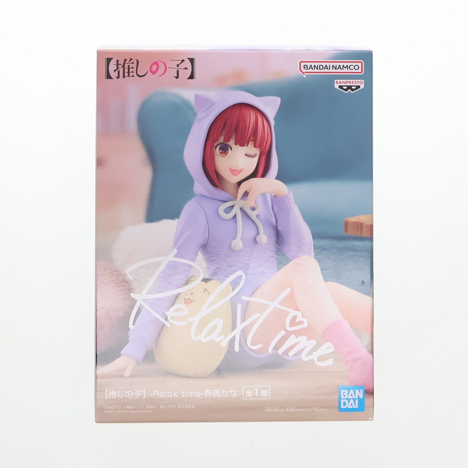 【中古即納】[FIG] 有馬かな(ありまかな) 【推しの子】 -Relax time-有馬かな フィギュア プライズ(2705392) バンプレスト(20240620)