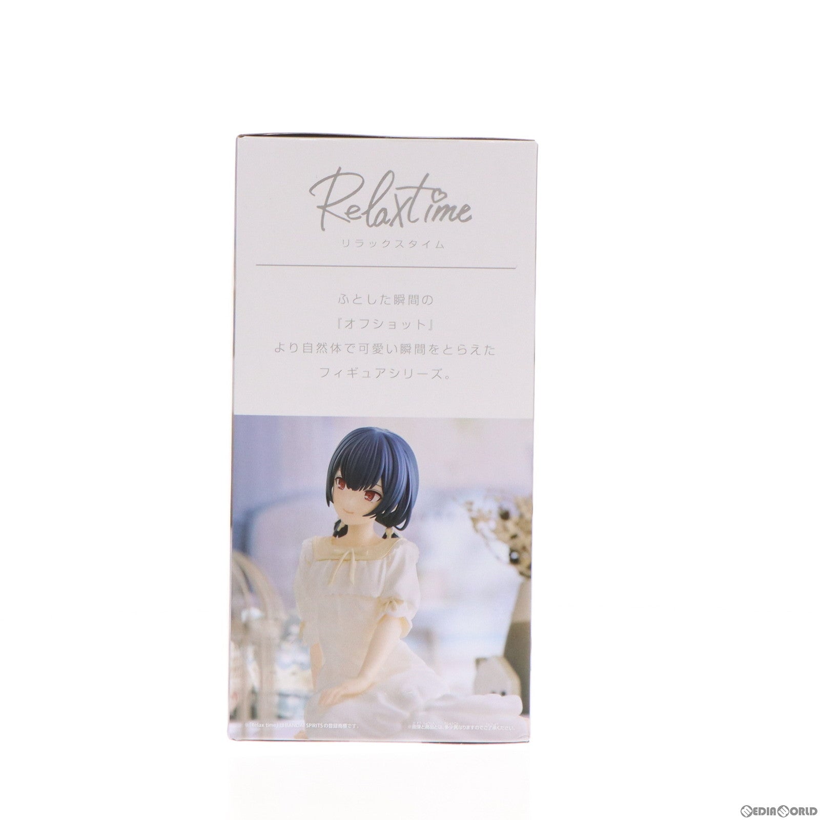 【中古即納】[FIG] 杜野凛世(もりのりんぜ) アイドルマスター シャイニーカラーズ -Relax time-杜野凛世 フィギュア プライズ(2688991) バンプレスト(20240410)