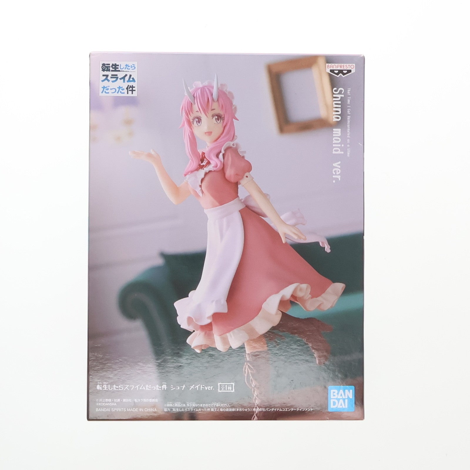 【中古即納】[FIG] シュナ 転生したらスライムだった件 フィギュア シュナ メイドver. プライズ(2607611) バンプレスト(20220820)