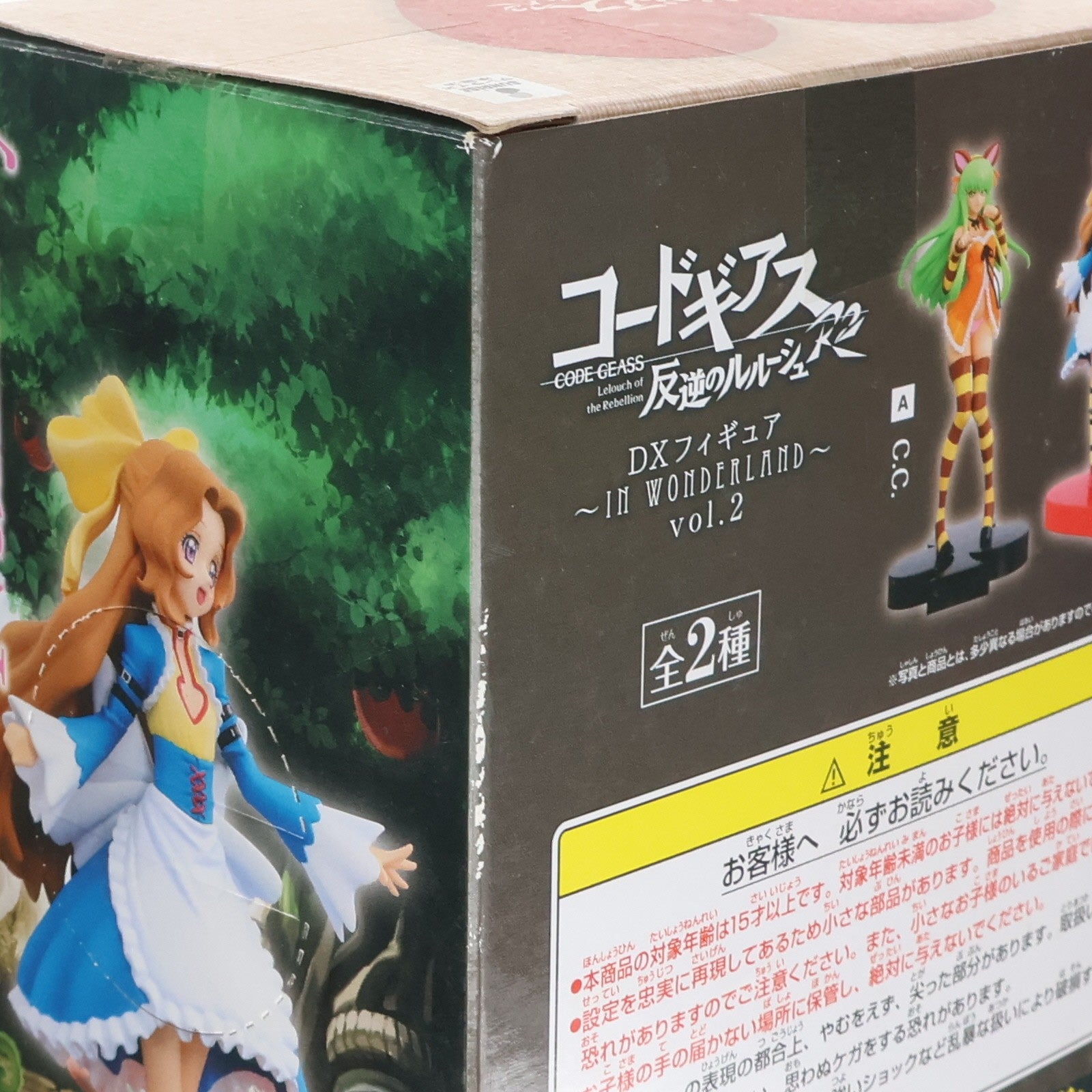 【中古即納】[FIG] ナナリー・ヴィ・ブリタニア コードギアス 反逆のルルーシュR2 DXフィギュア～IN WONDERLAND～vol.2 プライズ(48056) バンプレスト(20120920)