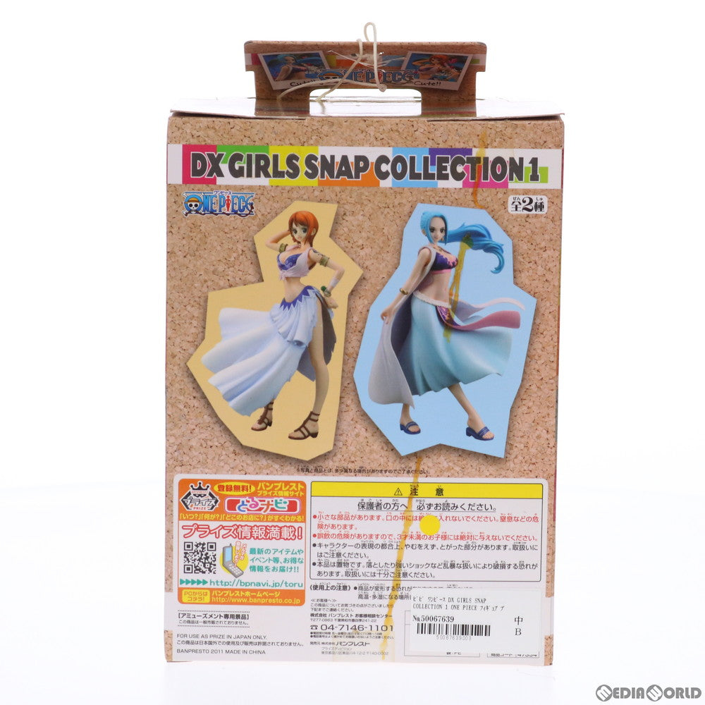 【中古即納】[FIG] ビビ ワンピース DX GIRLS SNAP COLLECTION 1 ONE PIECE フィギュア プライズ(47334) バンプレスト(20110420)