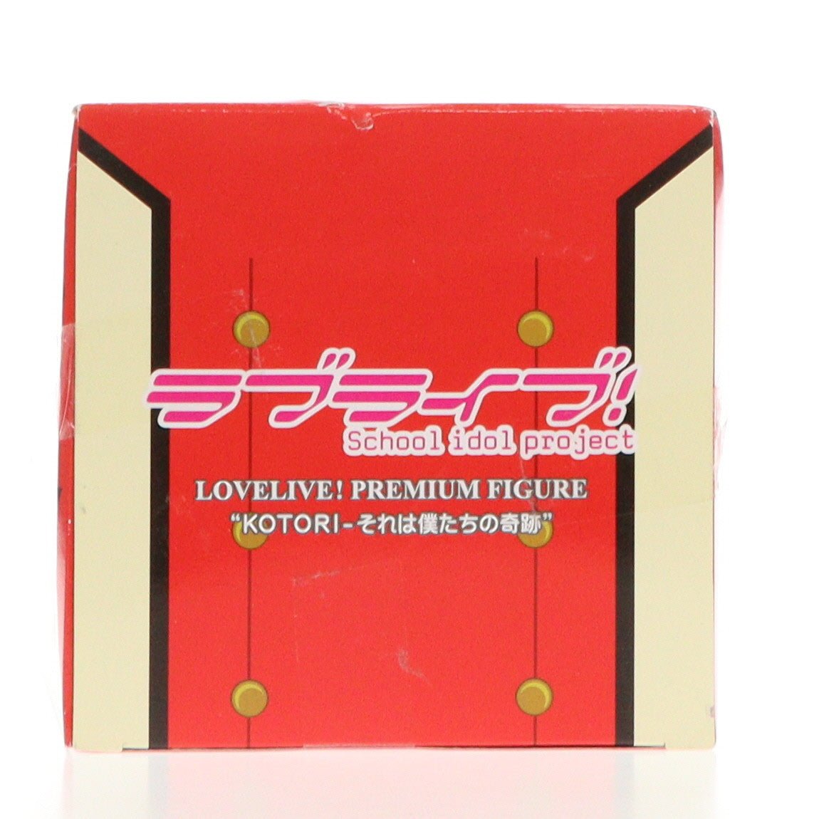 【中古即納】[FIG] 南ことり(みなみことり) ラブライブ! プレミアムフィギュア KOTORI-それは僕たちの奇跡 プライズ(1006418) セガ(20150910)