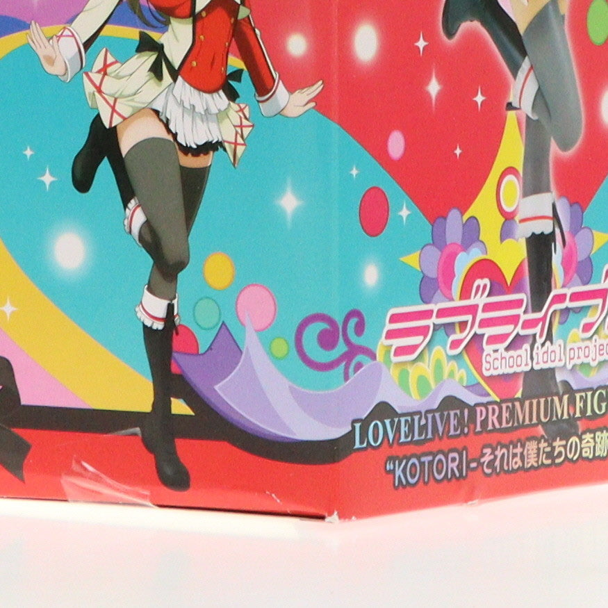 【中古即納】[FIG] 南ことり(みなみことり) ラブライブ! プレミアムフィギュア KOTORI-それは僕たちの奇跡 プライズ(1006418) セガ(20150910)