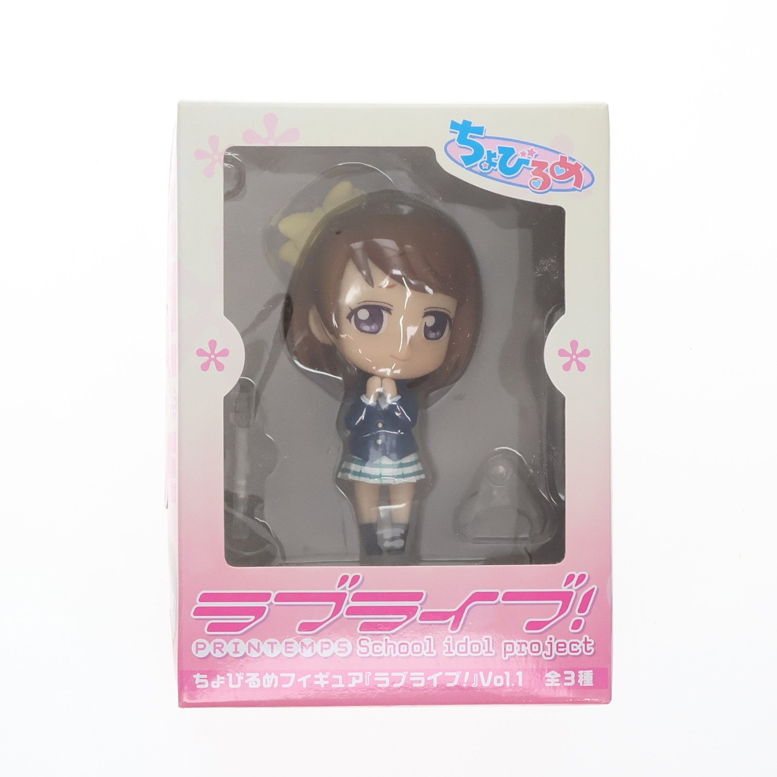 【中古即納】[FIG] 小泉花陽(こいずみはなよ) ラブライブ! ちょびるめフィギュア Vol.1 プライズ(AMU-PRZ6339) フリュー(20130430)