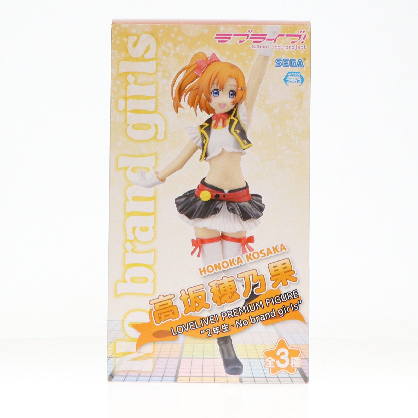 【中古即納】[FIG] 高坂穂乃果(こうさかほのか) ラブライブ! プレミアムフィギュア 2年生-No brand girls プライズ(1009404) セガ(20150520)