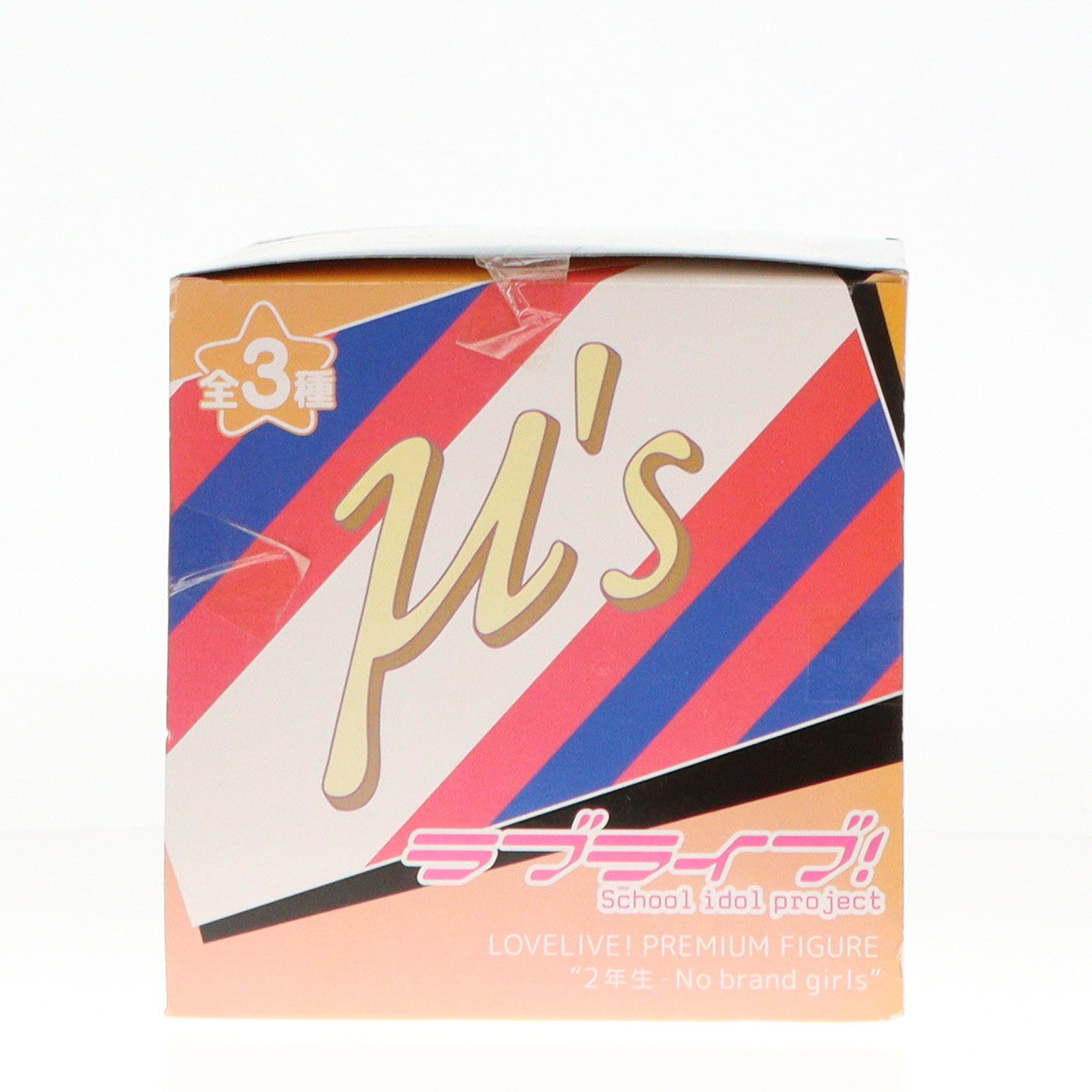 【中古即納】[FIG] 高坂穂乃果(こうさかほのか) ラブライブ! プレミアムフィギュア 2年生-No brand girls プライズ(1009404) セガ(20150520)