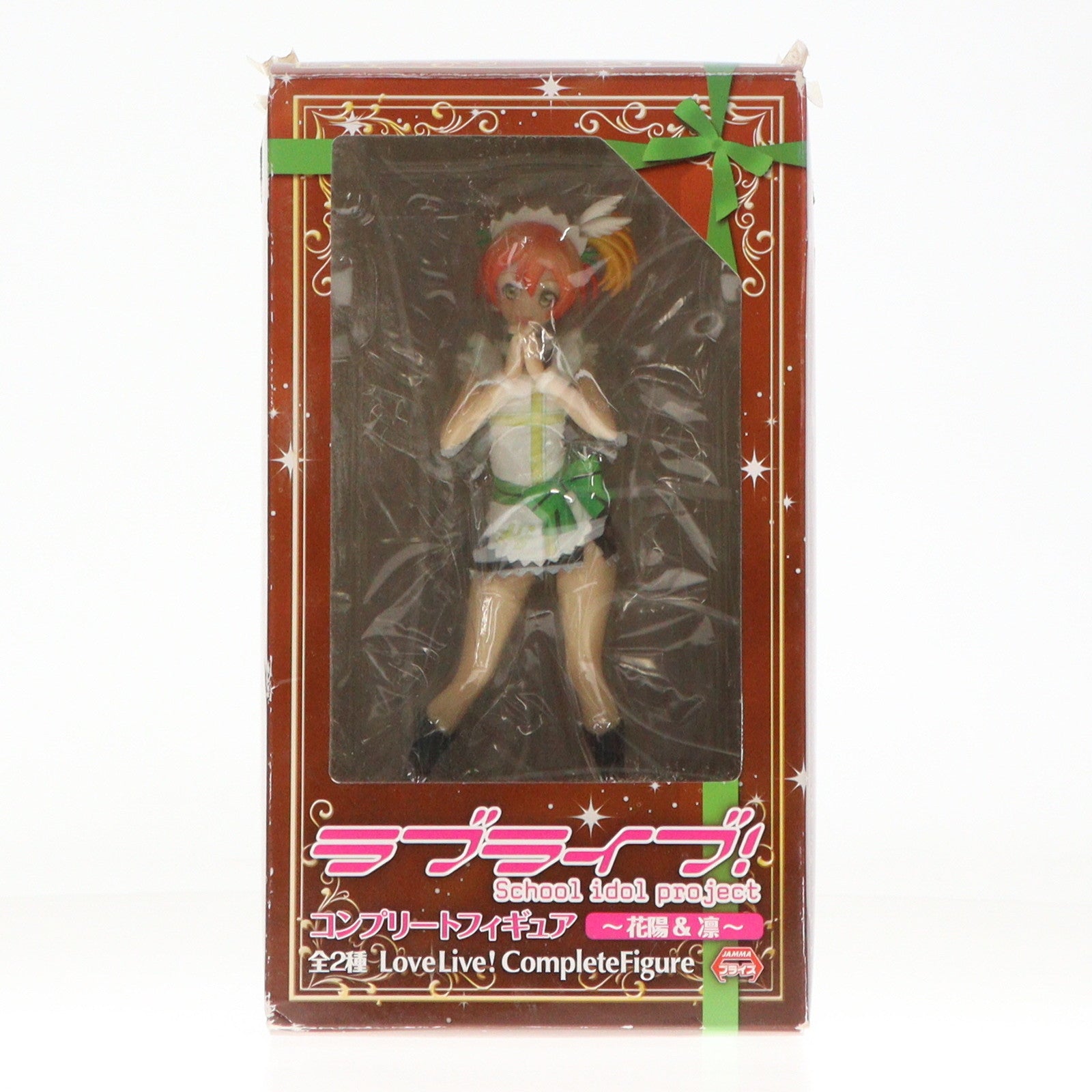 【中古即納】[FIG] 星空凛(ほしぞらりん) ラブライブ! コンプリートフィギュア～花陽&凜～ プライズ(AMU-PRZ5903) フリュー(20140920)