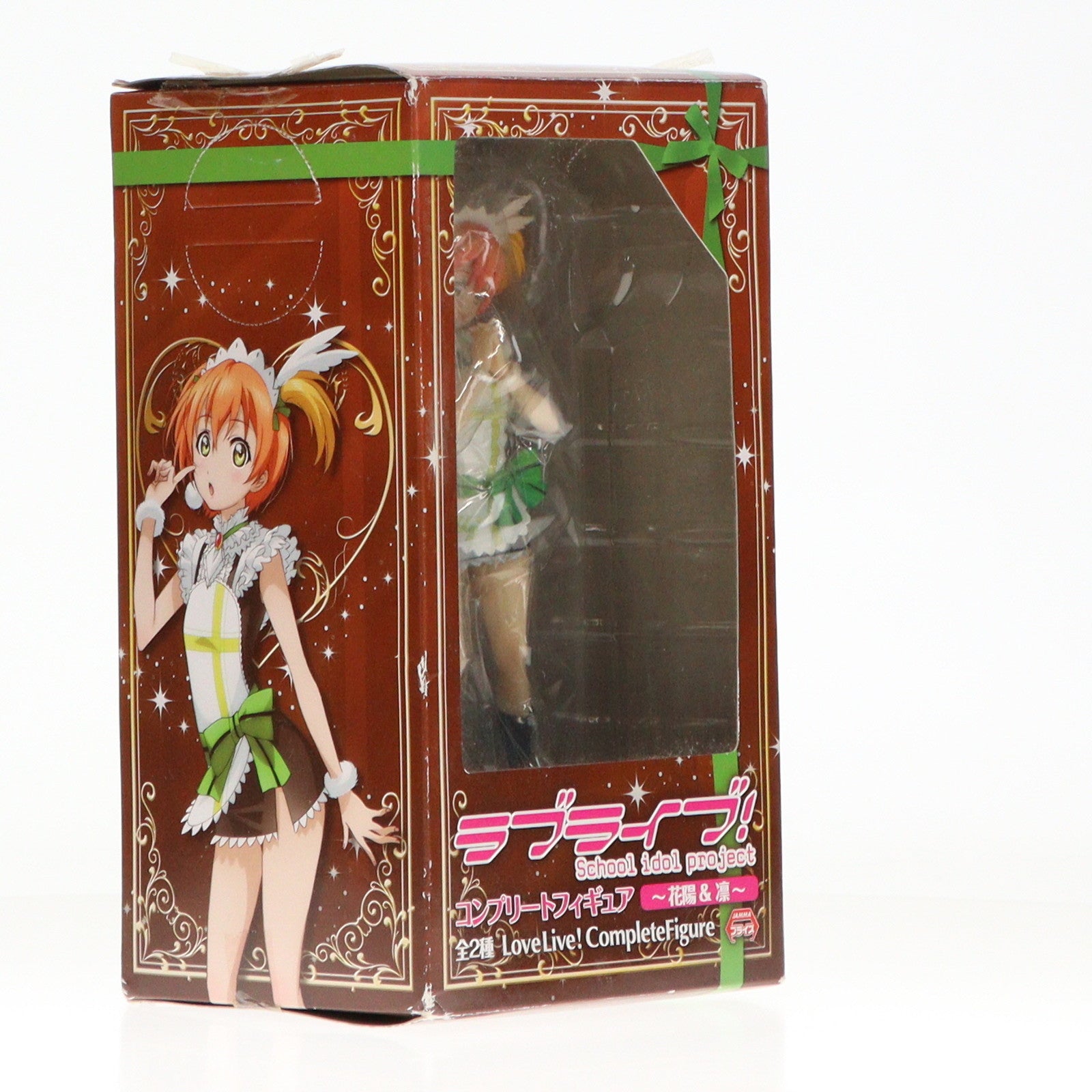 【中古即納】[FIG] 星空凛(ほしぞらりん) ラブライブ! コンプリートフィギュア～花陽&凜～ プライズ(AMU-PRZ5903) フリュー(20140920)