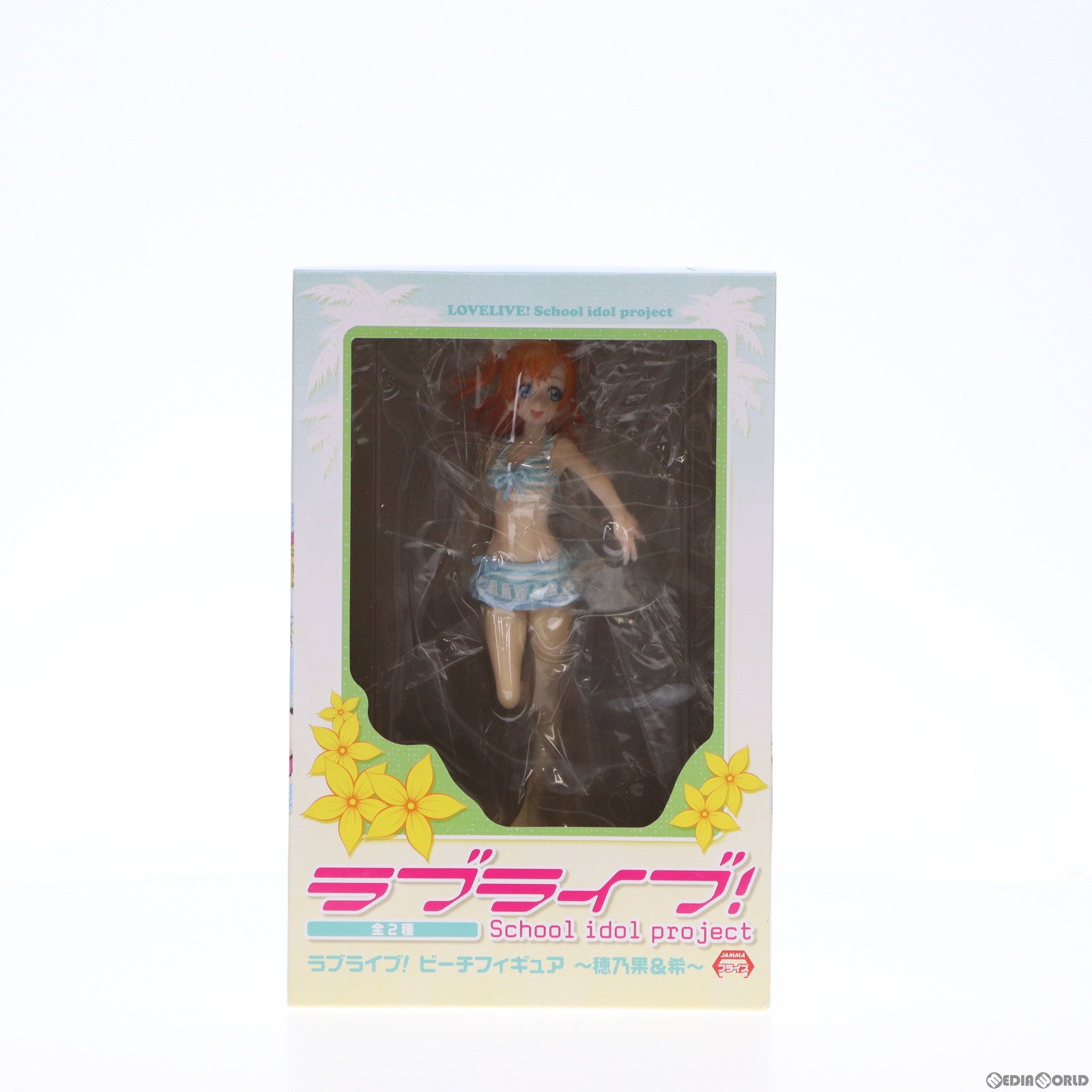 【中古即納】[FIG] 高坂穂乃果(こうさかほのか) ラブライブ! ビーチフィギュア～穂乃果&希～ プライズ(AMU-PRZ5560) フリュー(20140320)