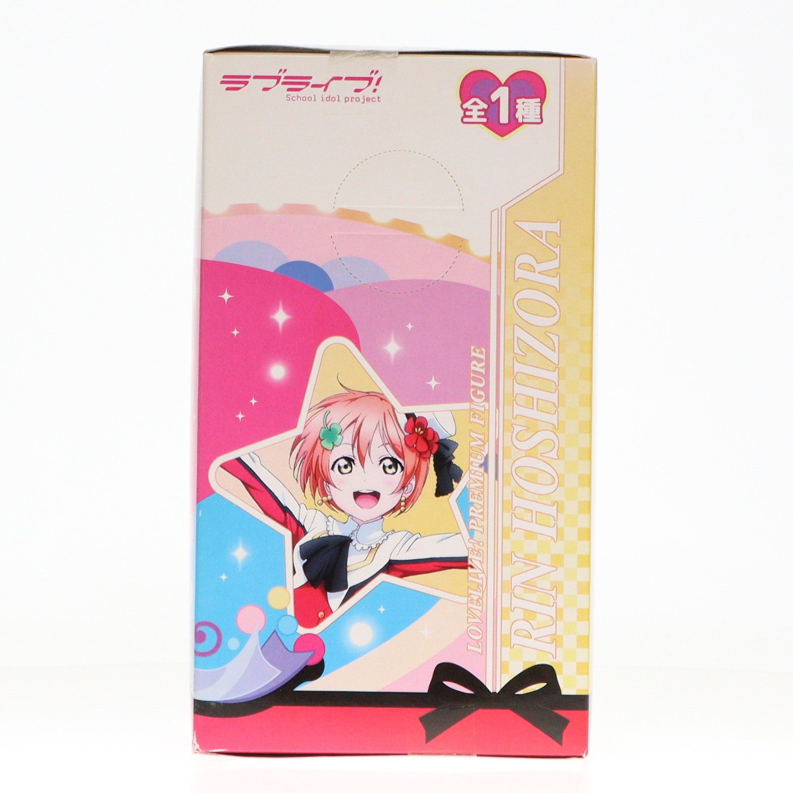 【中古即納】[FIG] 星空凛(ほしぞらりん) ラブライブ! プレミアムフィギュア RIN-それは僕たちの奇跡 プライズ(1006414) セガ(20150331)