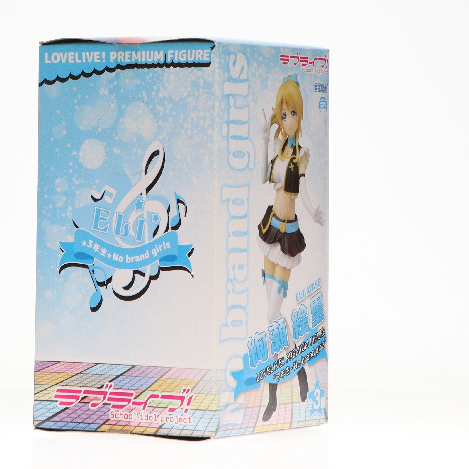 【中古即納】[FIG] 絢瀬絵里(あやせえり) ラブライブ! プレミアムフィギュア 『3年生-No brand girls』 プライズ(1008860) セガ(20150410)