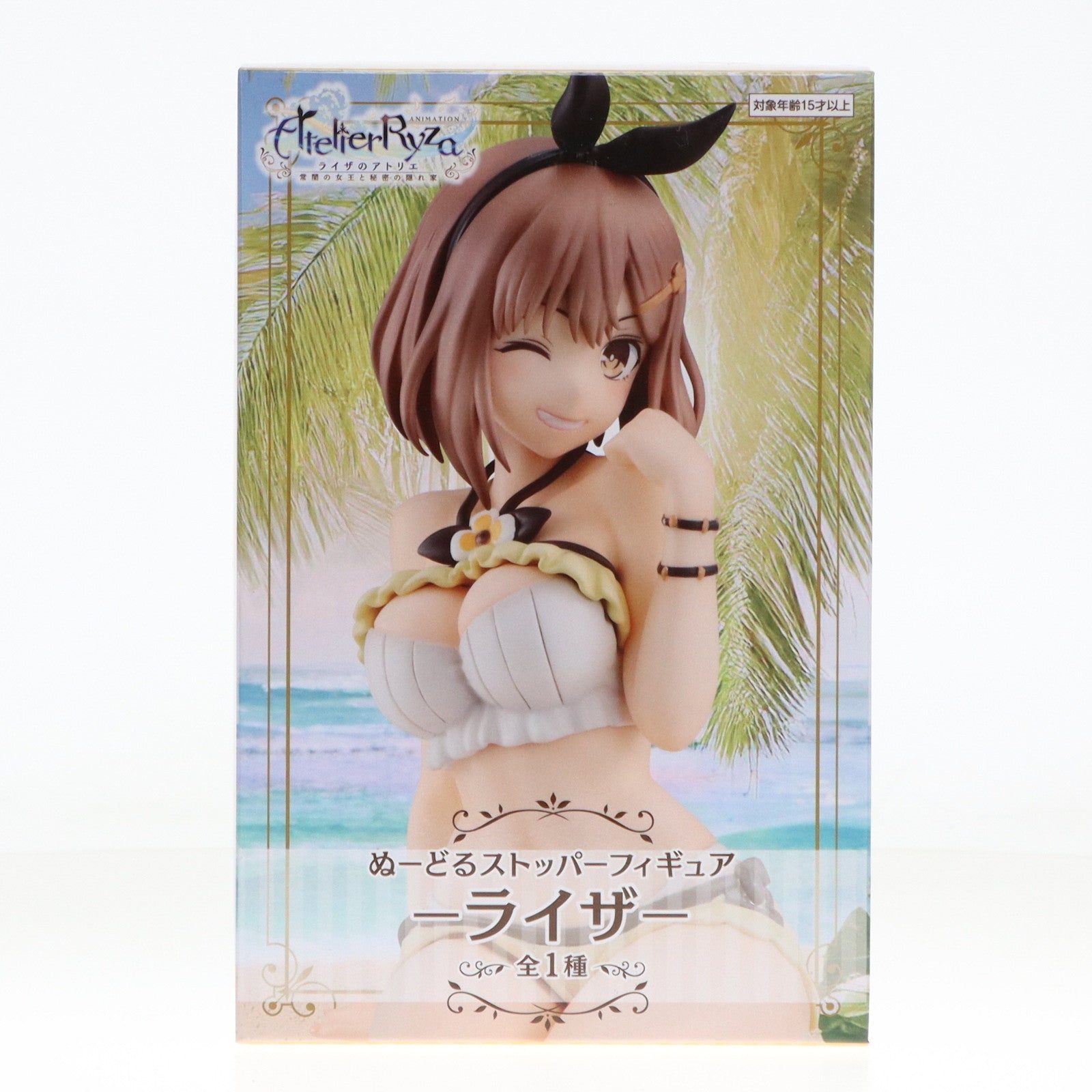 【中古即納】[FIG] ライザリン・シュタウト ライザのアトリエ ～常闇の女王と秘密の隠れ家～ ぬーどるストッパーフィギュア-ライザ- プライズ(AMU-PRZ18247) フリュー(20241025)