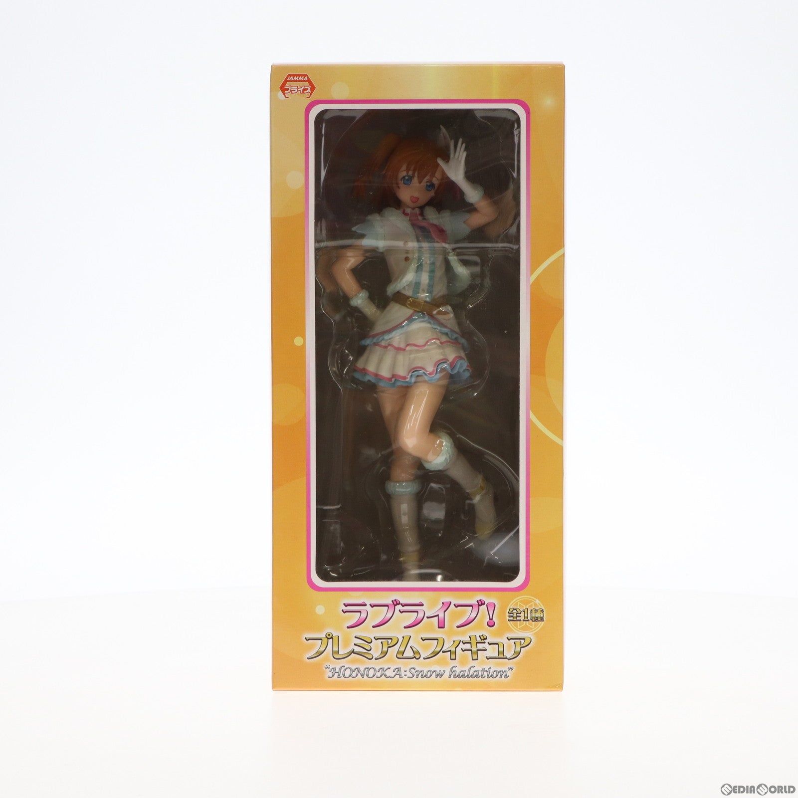 【中古即納】[FIG] 高坂穂乃果(こうさかほのか) ラブライブ! プレミアムフィギュア HONOKA:Snow halation プライズ(25064) セガ(20130228)