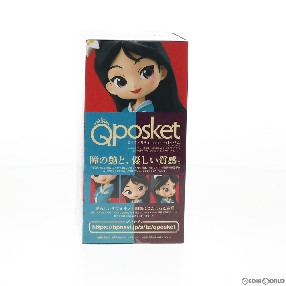 【中古即納】[FIG] ムーラン(A 衣装濃) Q posket Disney Characters -Mulan- Royal Style- ディズニー フィギュア プライズ(82047) バンプレスト(20200420)