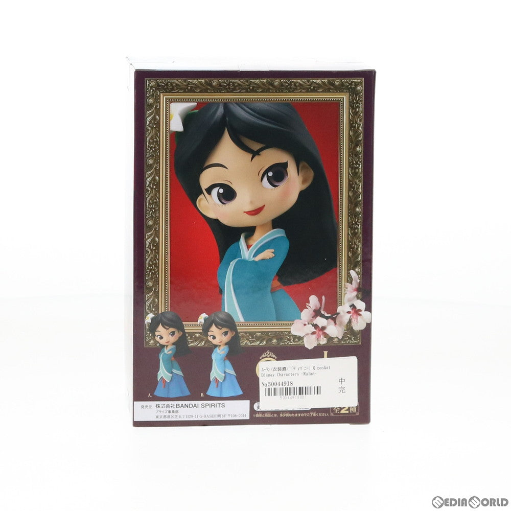 【中古即納】[FIG] ムーラン(A 衣装濃) Q posket Disney Characters -Mulan- Royal Style- ディズニー フィギュア プライズ(82047) バンプレスト(20200420)