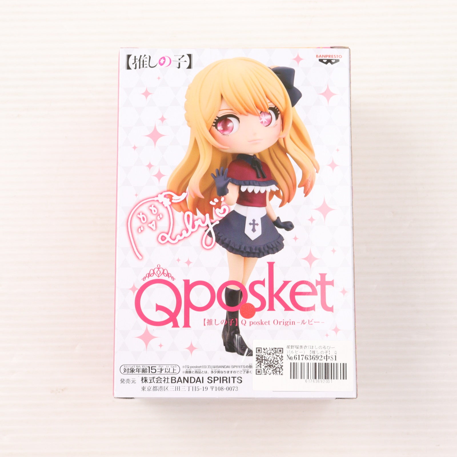 【中古即納】[FIG] 星野瑠美衣(ほしのるびー)(ルビー) 【推しの子】 Q posket Origin-ルビー- フィギュア プライズ(2660731) バンプレスト(20241031)