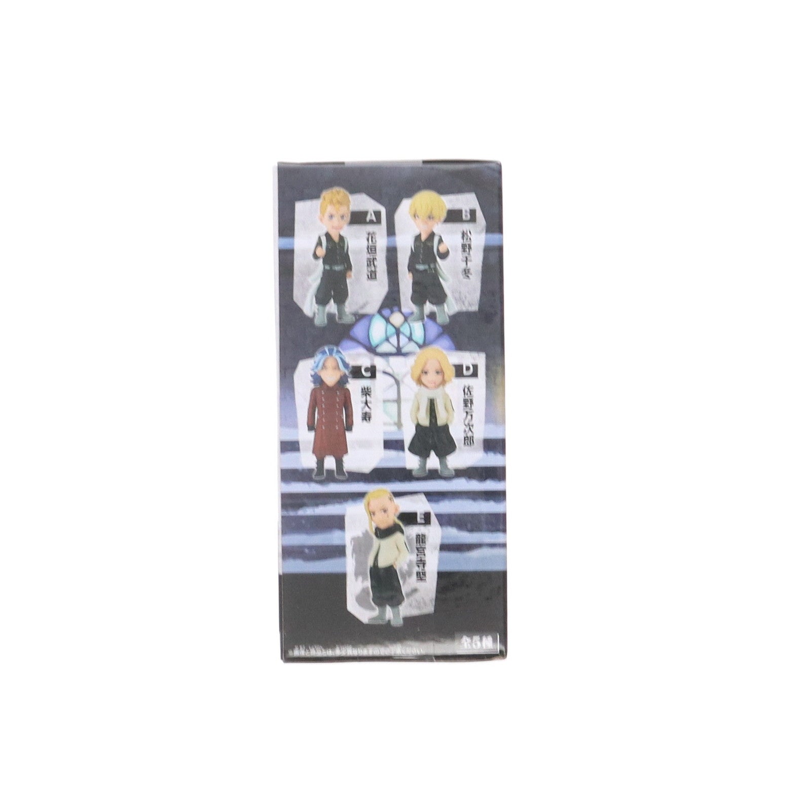 【中古即納】[FIG] 龍宮寺堅(りゅうぐうじけん) 東京リベンジャーズ ワールドコレクタブルフィギュア-聖夜決戦編2- プライズ(2622456) バンプレスト(20230630)