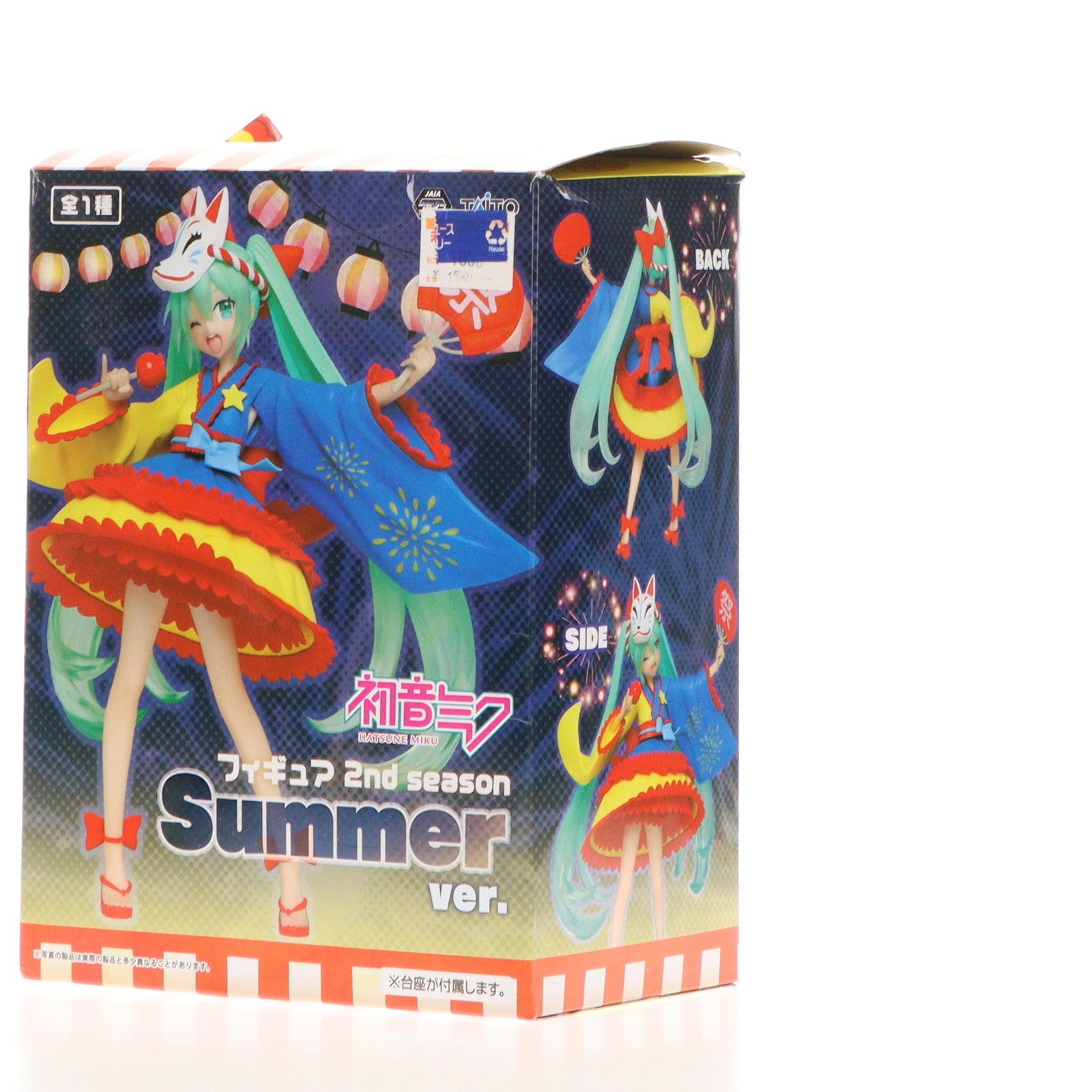 【中古即納】[FIG] 初音ミク フィギュア 2nd season Summer ver. キャラクター・ボーカル・シリーズ01 初音ミク プライズ(451135900) タイトー(20190630)