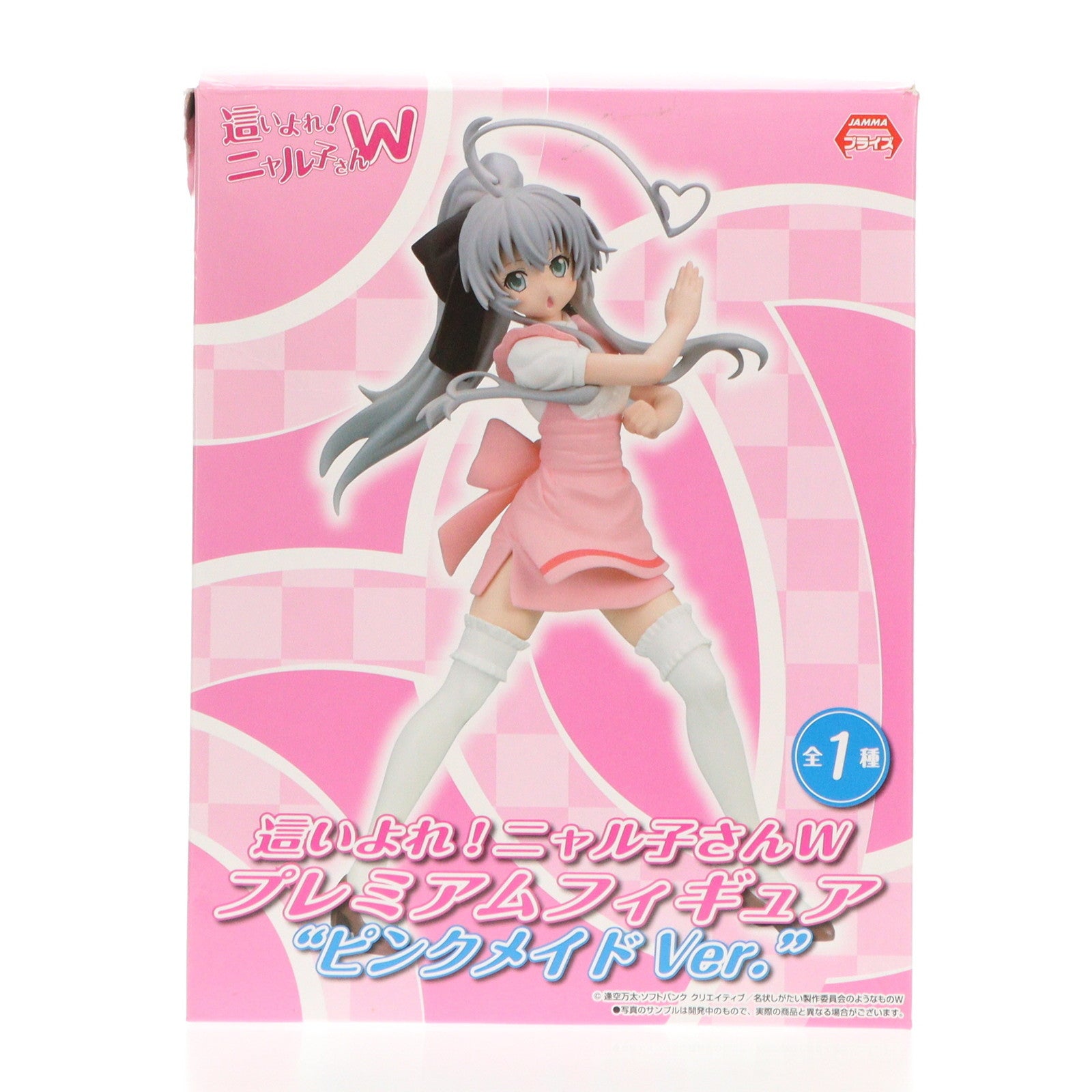 【中古即納】[FIG] ニャル子 ピンクメイドVer. 這いよれ!ニャル子さんW プレミアムフィギュア プライズ(26144) セガ(20140220)