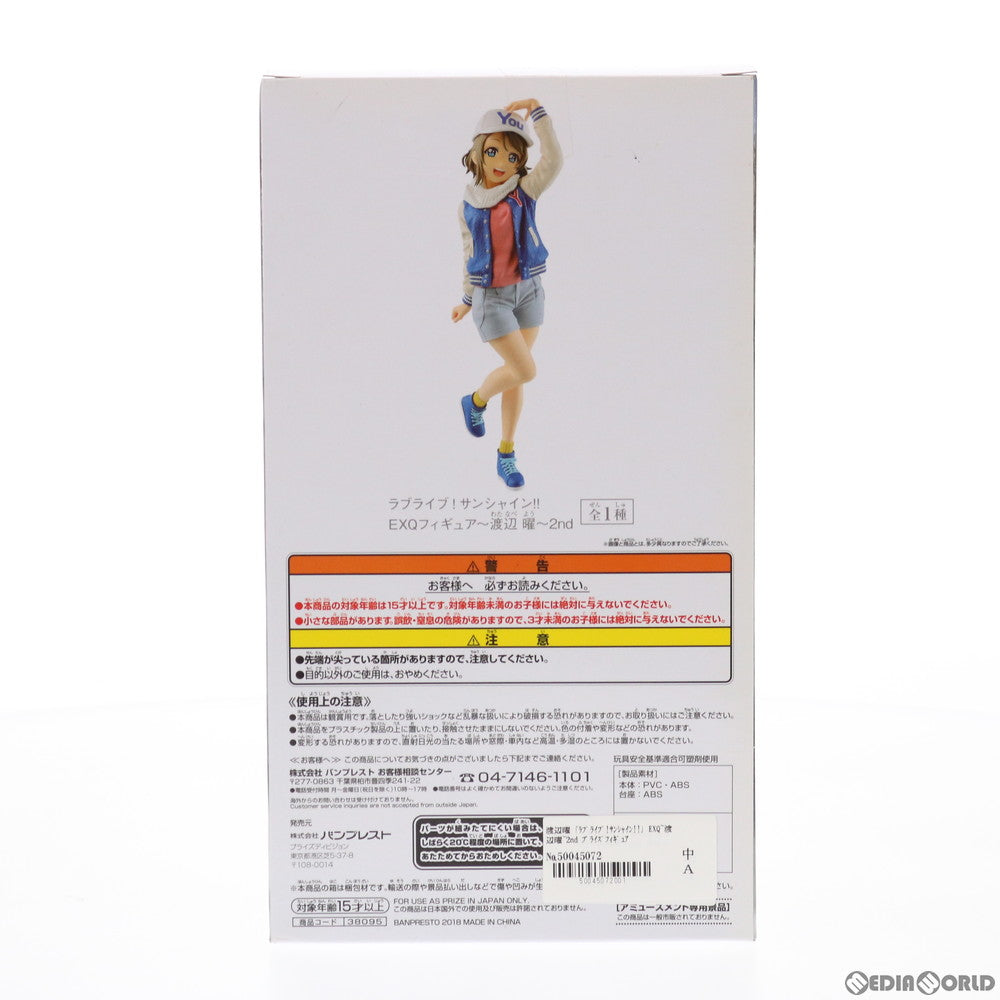 【中古即納】[FIG] 渡辺曜(わたなべよう) EXQフィギュア～渡辺曜～2nd ラブライブ!サンシャイン!! プライズ(38095) バンプレスト(20180206)