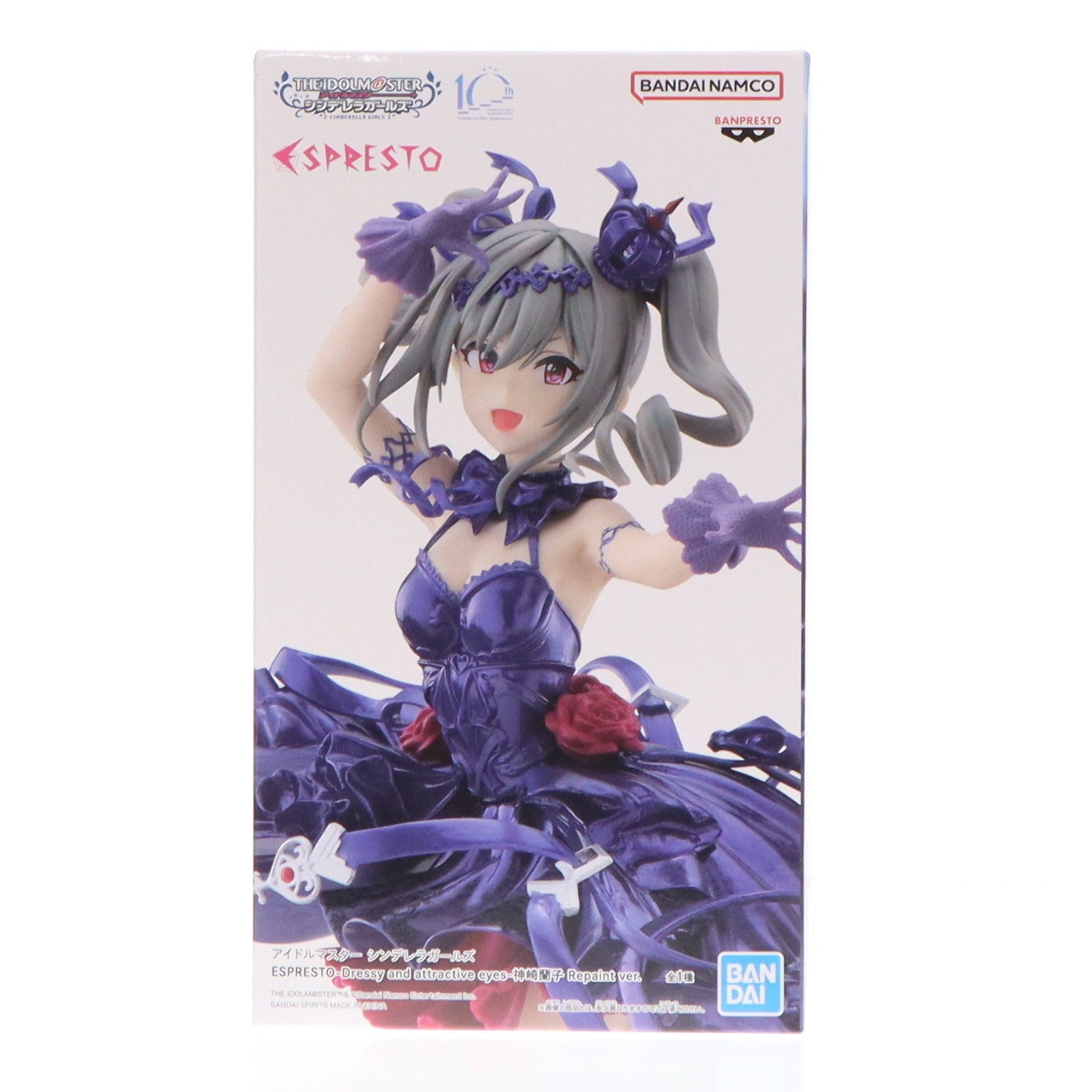 【中古即納】[FIG] 神崎蘭子(かんざきらんこ) Repaint ver. アイドルマスター シンデレラガールズ ESPRESTO est-Dressy and attractive eyes-神崎蘭子 フィギュア プライズ バンプレスト(20241220)