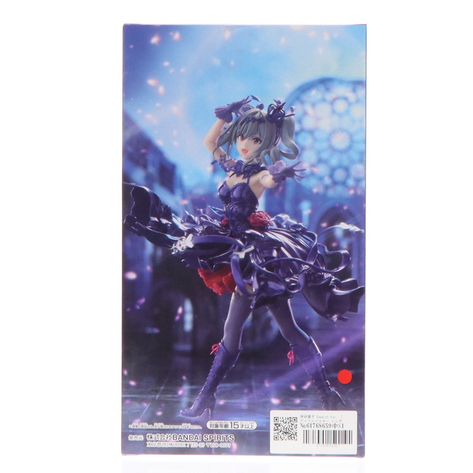 【中古即納】[FIG] 神崎蘭子(かんざきらんこ) Repaint ver. アイドルマスター シンデレラガールズ ESPRESTO est-Dressy and attractive eyes-神崎蘭子 フィギュア プライズ バンプレスト(20241220)