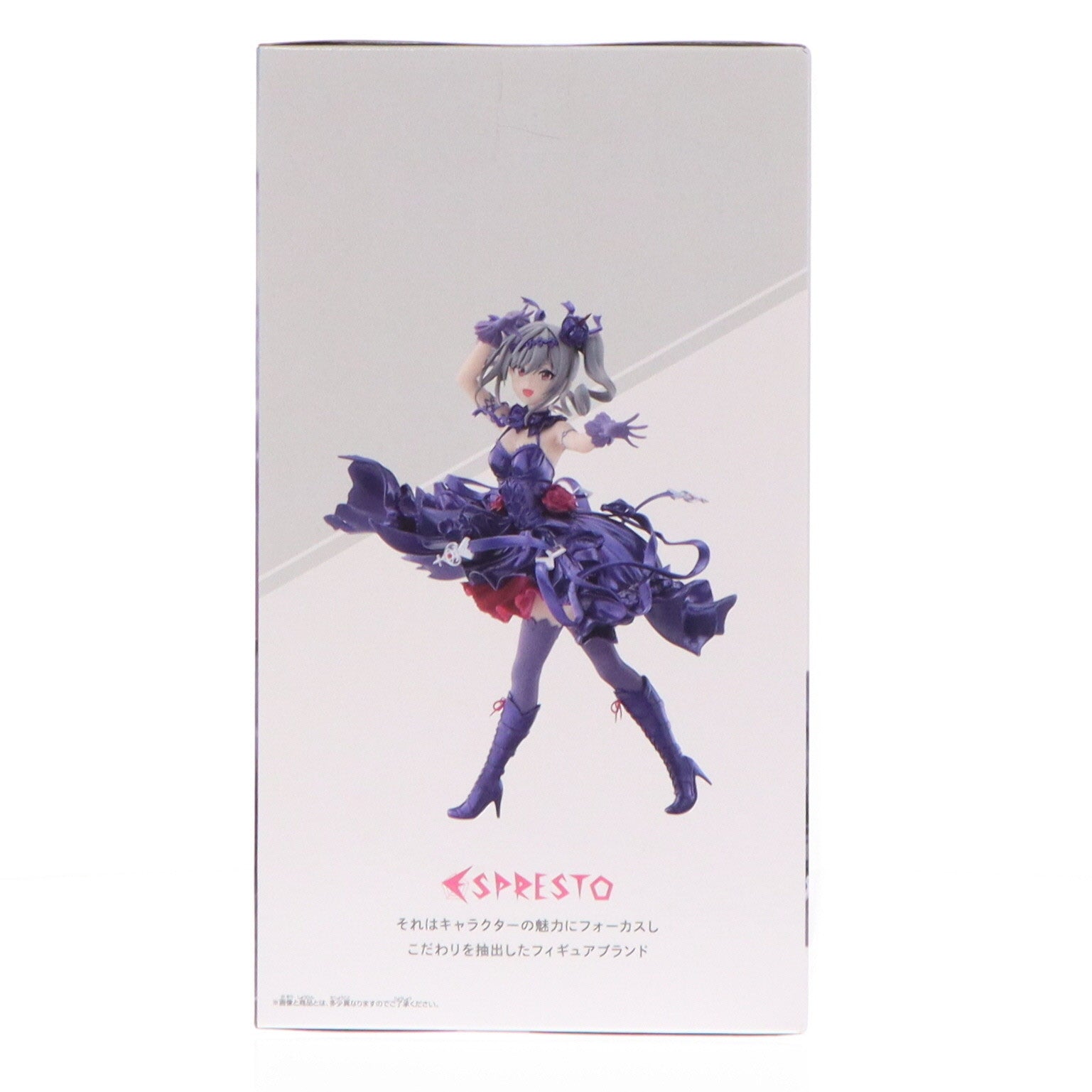 【中古即納】[FIG] 神崎蘭子(かんざきらんこ) Repaint ver. アイドルマスター シンデレラガールズ ESPRESTO est-Dressy and attractive eyes-神崎蘭子 フィギュア プライズ バンプレスト(20241220)