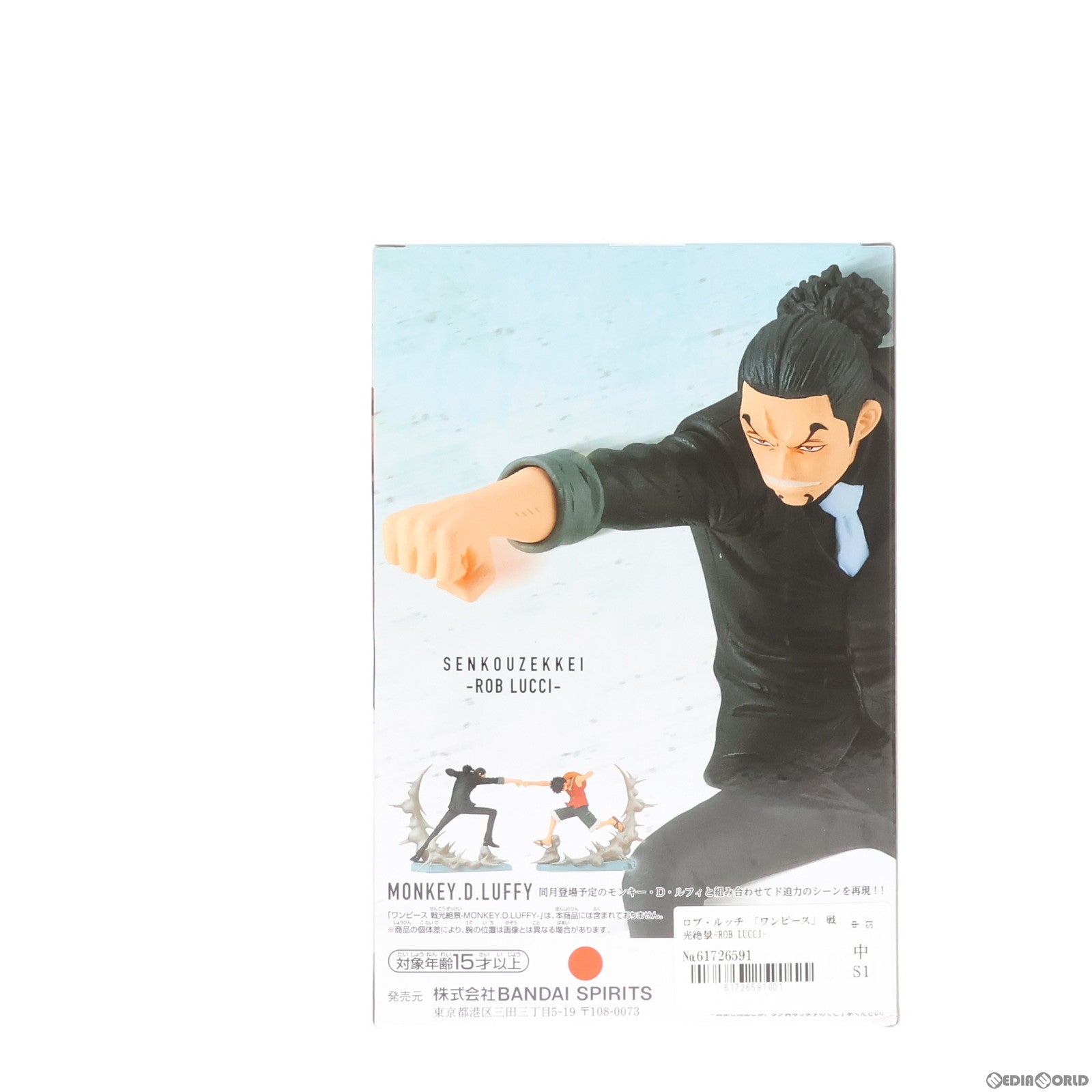 【中古即納】[FIG] ロブ・ルッチ ワンピース 戦光絶景-ROB LUCCI- ONE PIECE フィギュア プライズ(2696214) バンプレスト(20240310)