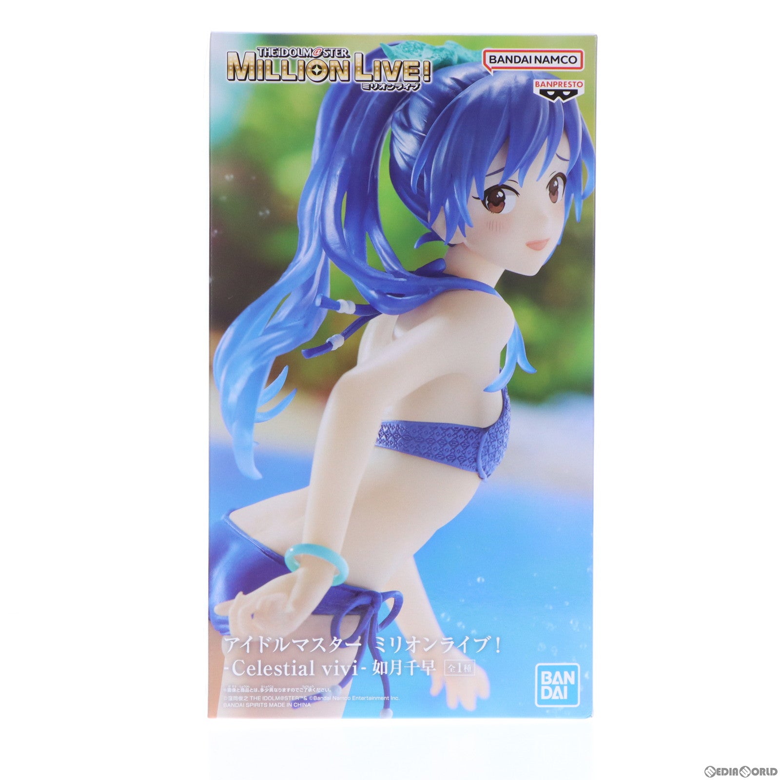 【中古即納】[FIG] 如月千早(きさらぎちはや) アイドルマスター ミリオンライブ! -Celestial vivi-如月千早 フィギュア プライズ(2652190) バンプレスト(20230810)