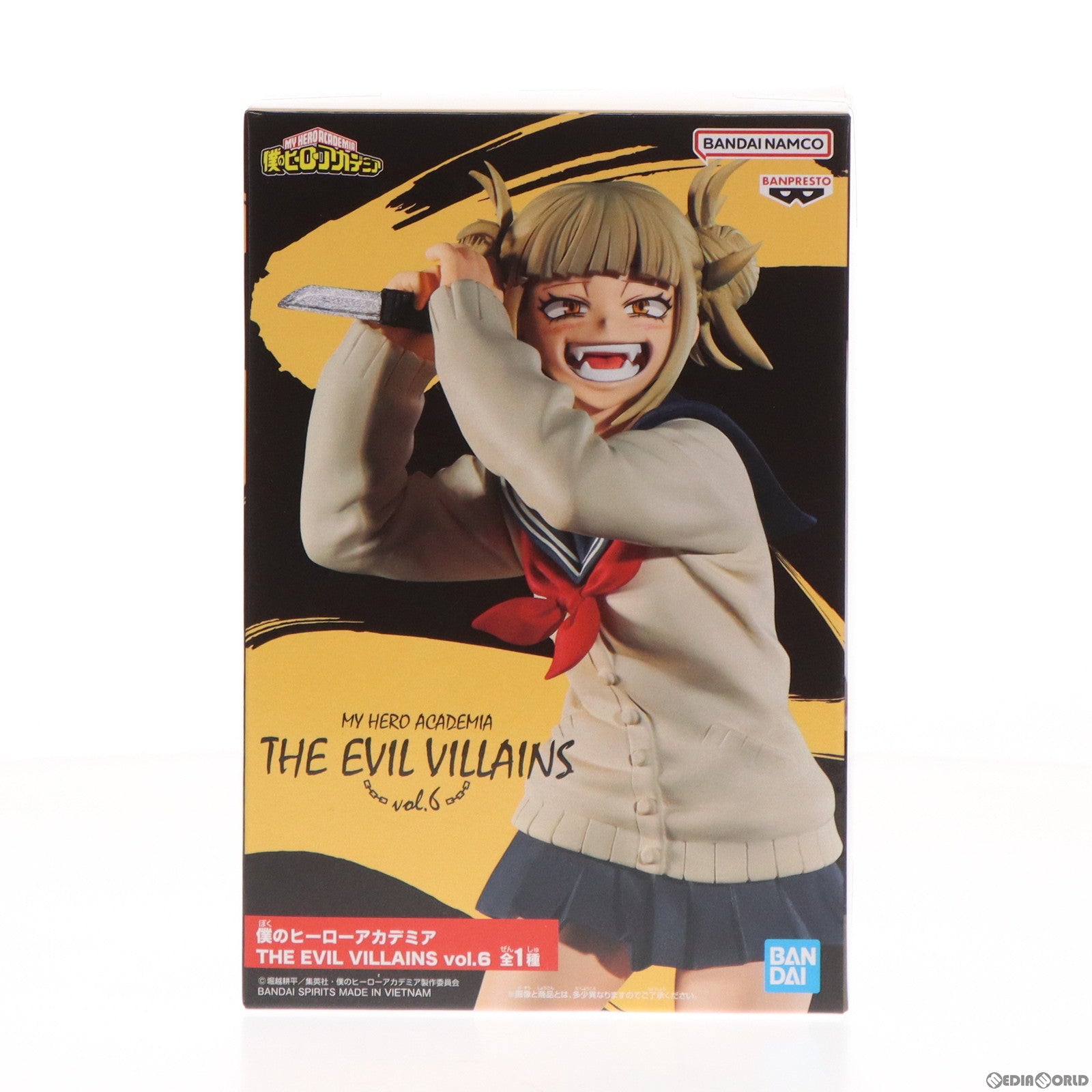 【中古即納】[FIG] トガヒミコ 僕のヒーローアカデミア THE EVIL VILLAINS vol.6 フィギュア プライズ(2633142) バンプレスト(20230131)