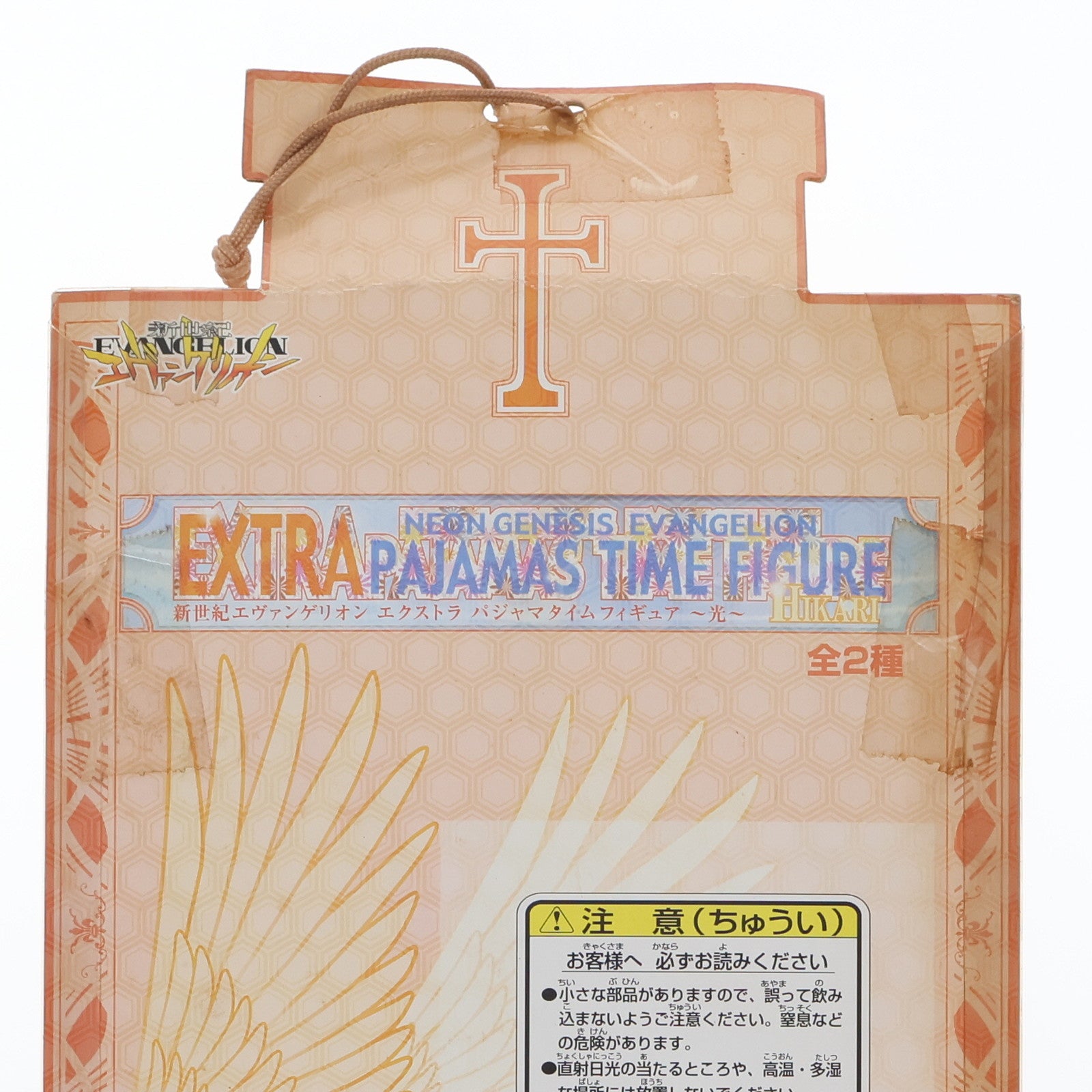 【中古即納】[FIG] 綾波レイ 新世紀エヴァンゲリオン エクストラパジャマタイムフィギュア プライズ セガ(20041130)